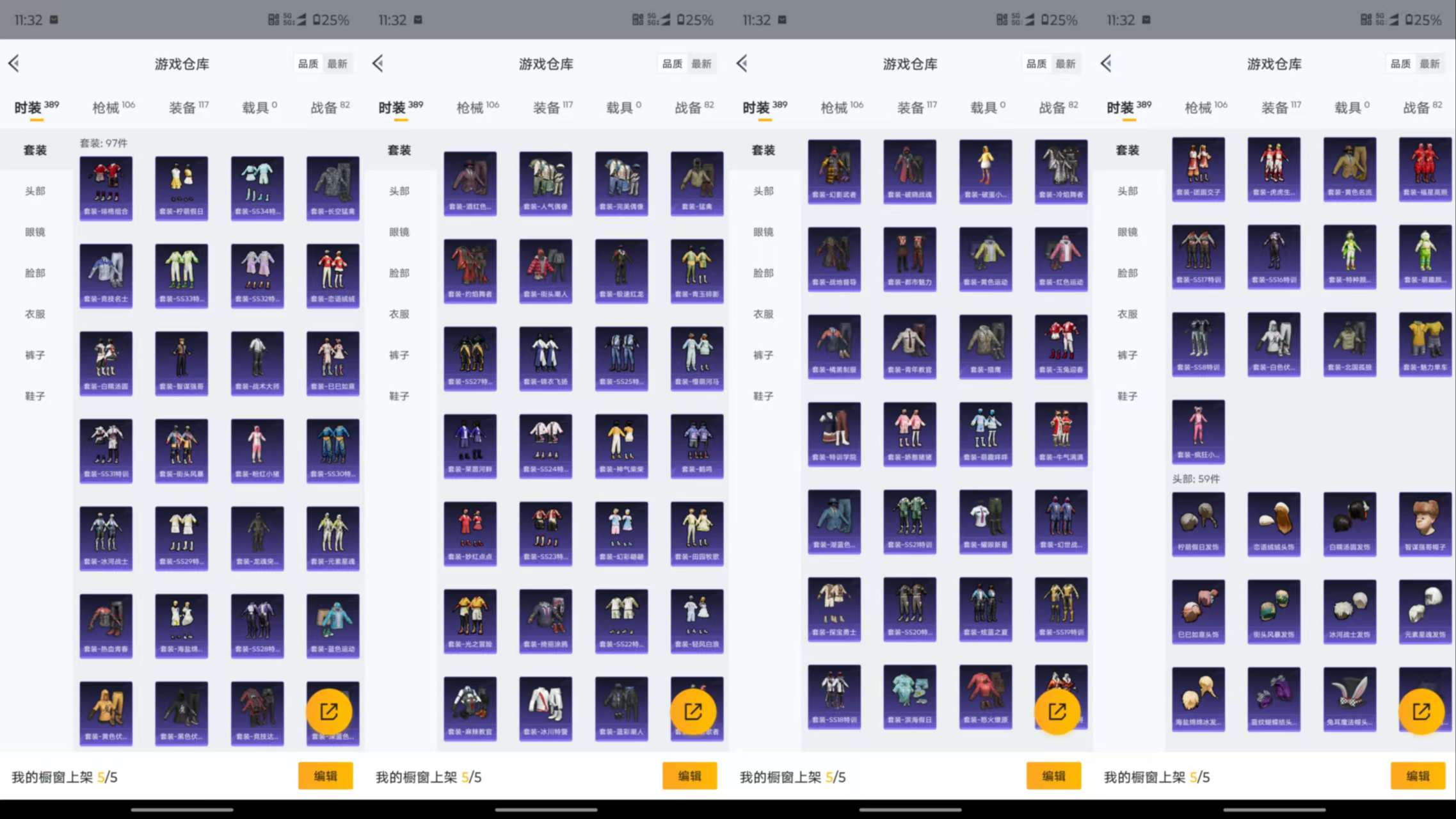 HPCMW3323217和平精英账号详情图13