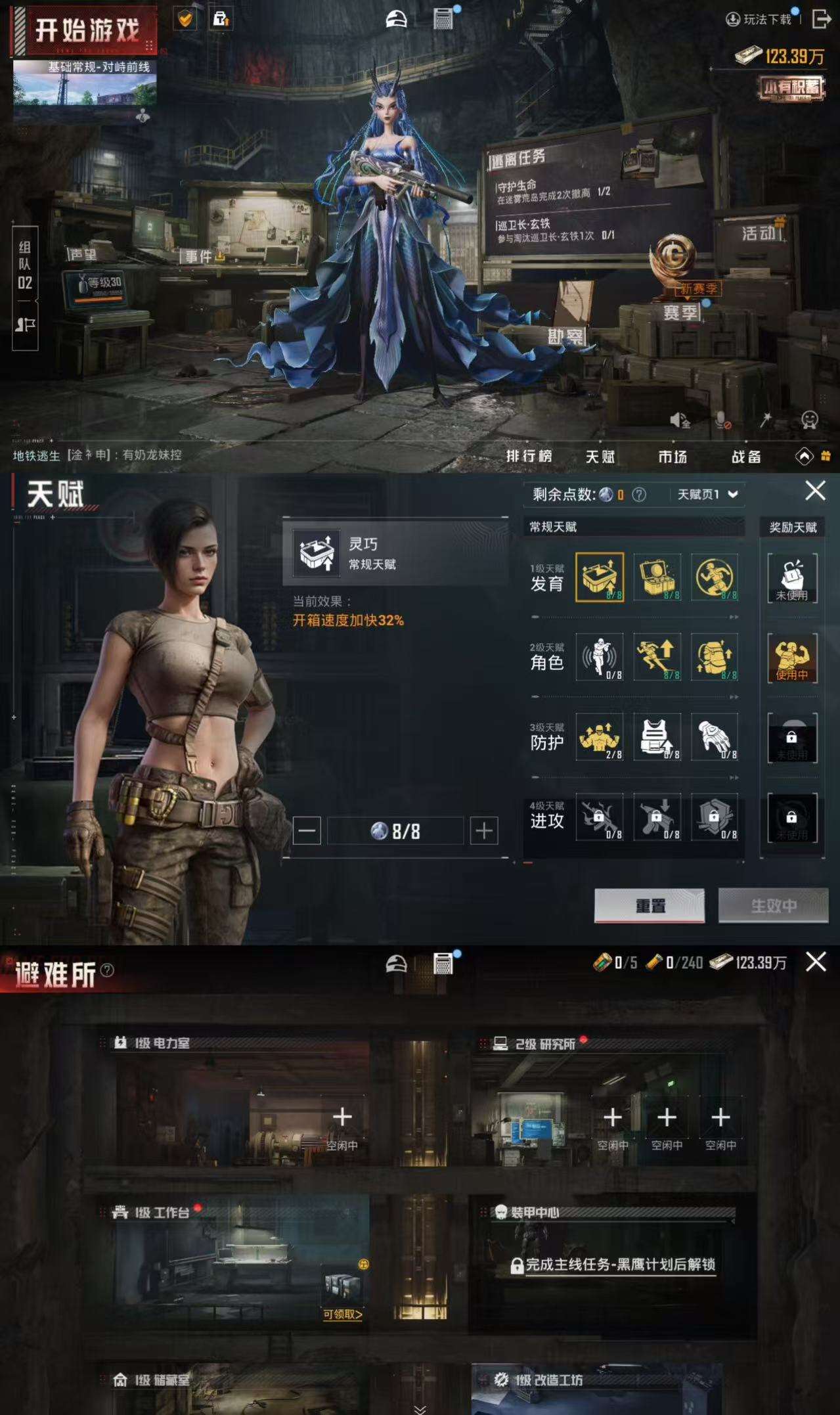 HPCMW3323745和平精英账号详情图4