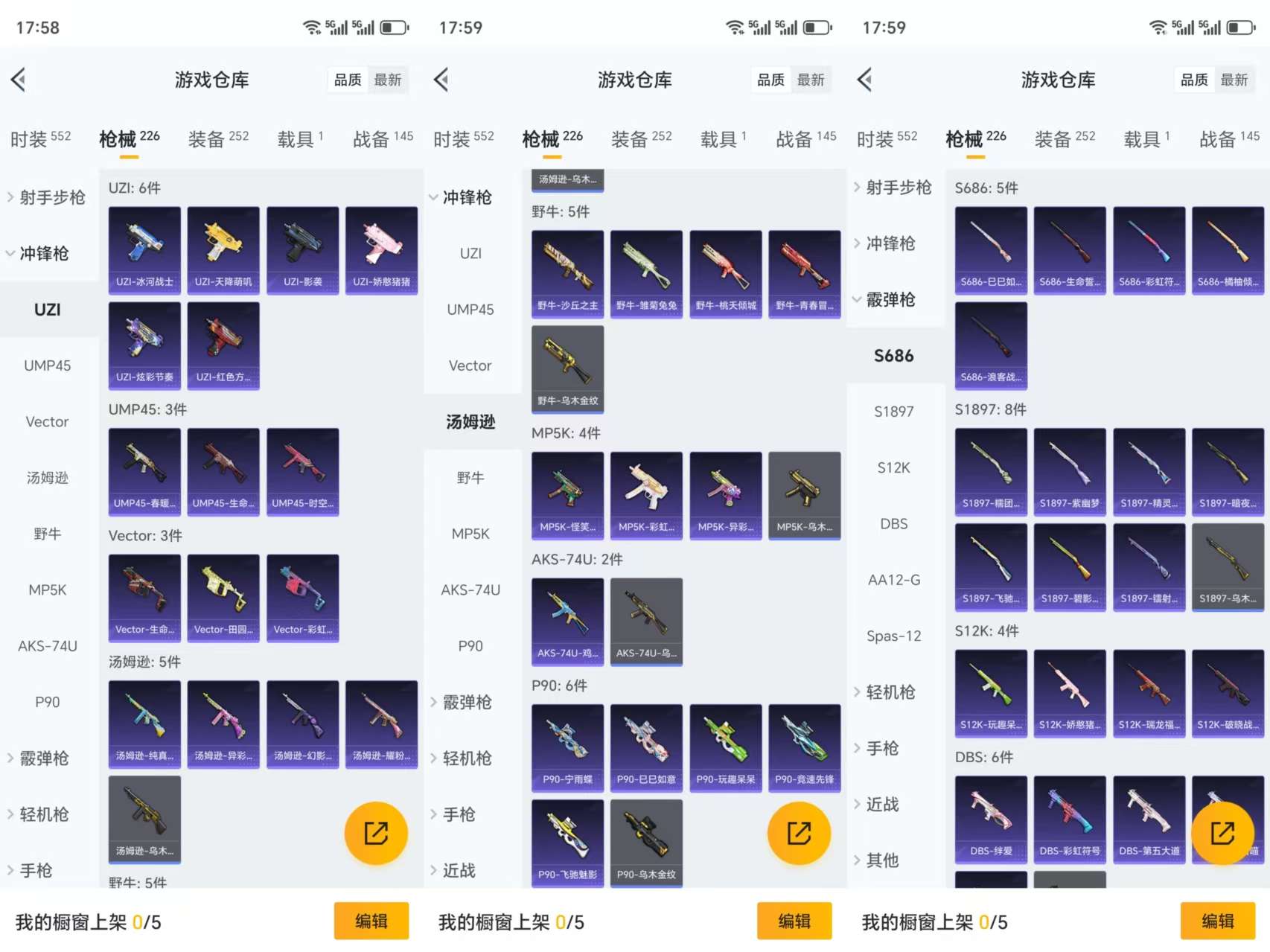 HPCMW3323773和平精英账号详情图11