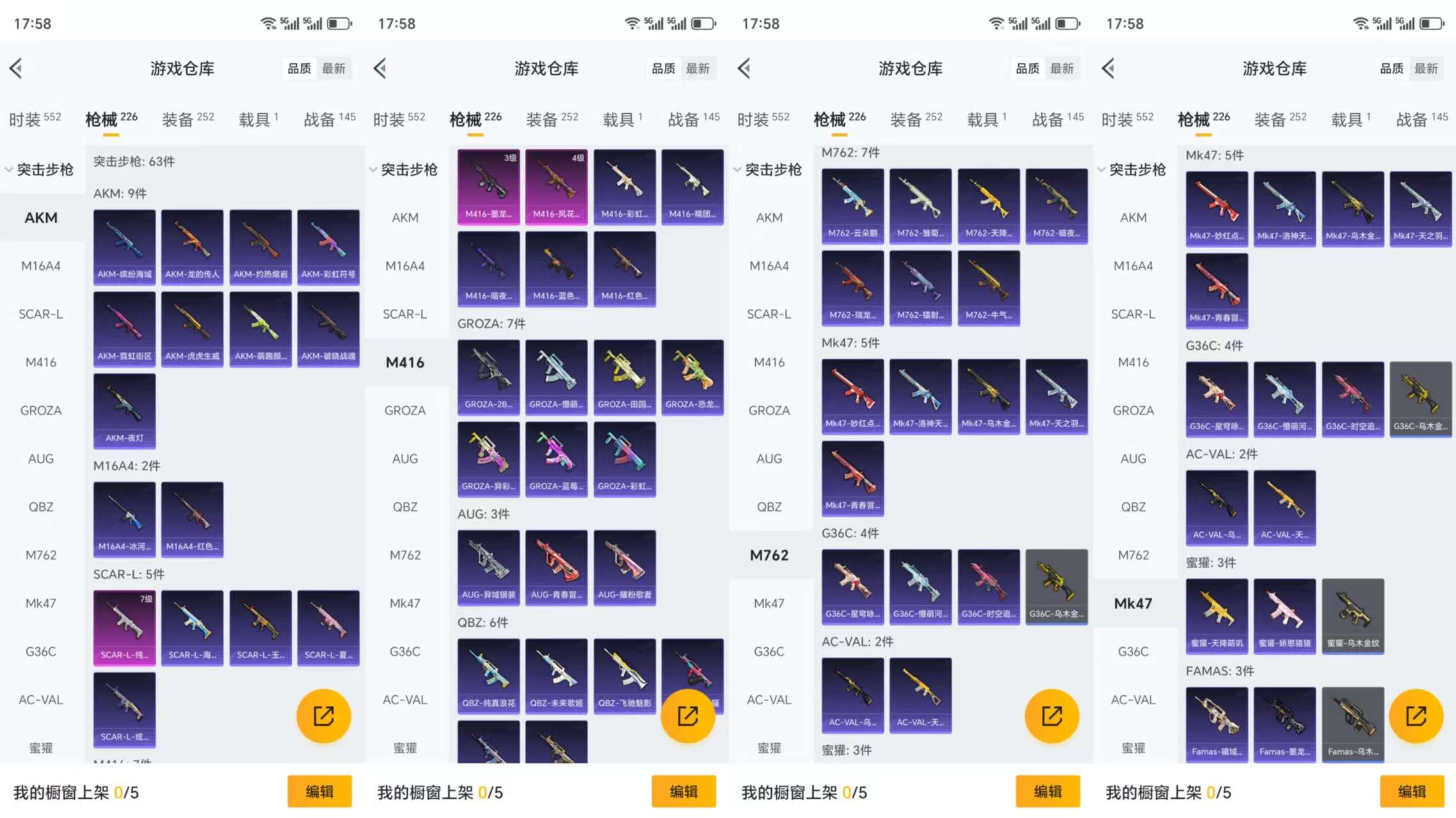 HPCMW3323773和平精英账号详情图9