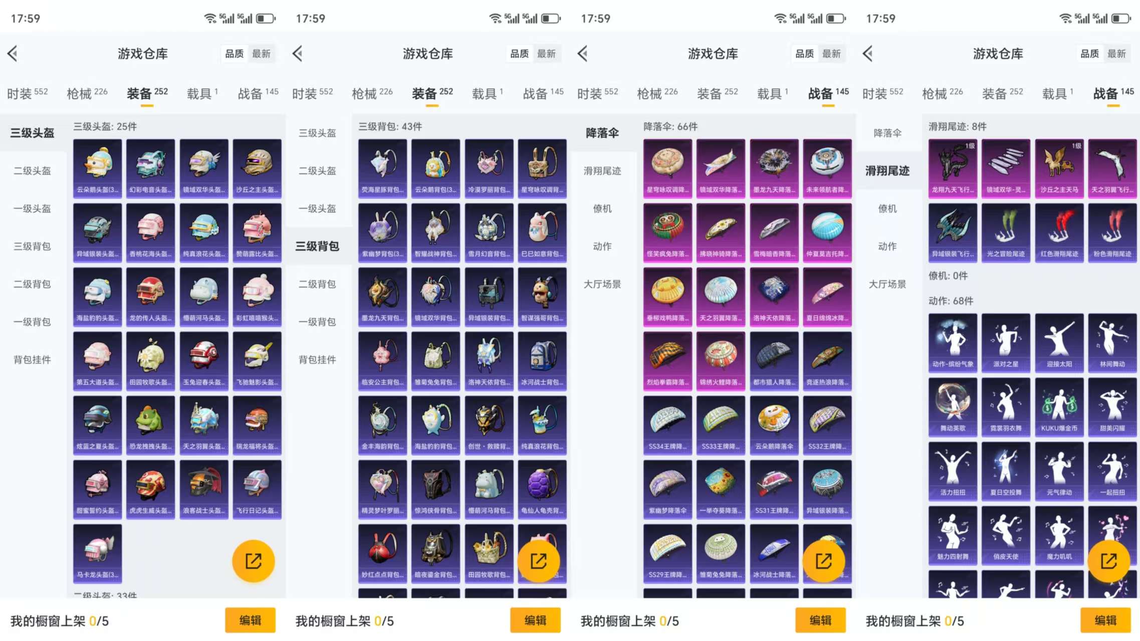 HPCMW3323773和平精英账号详情图13
