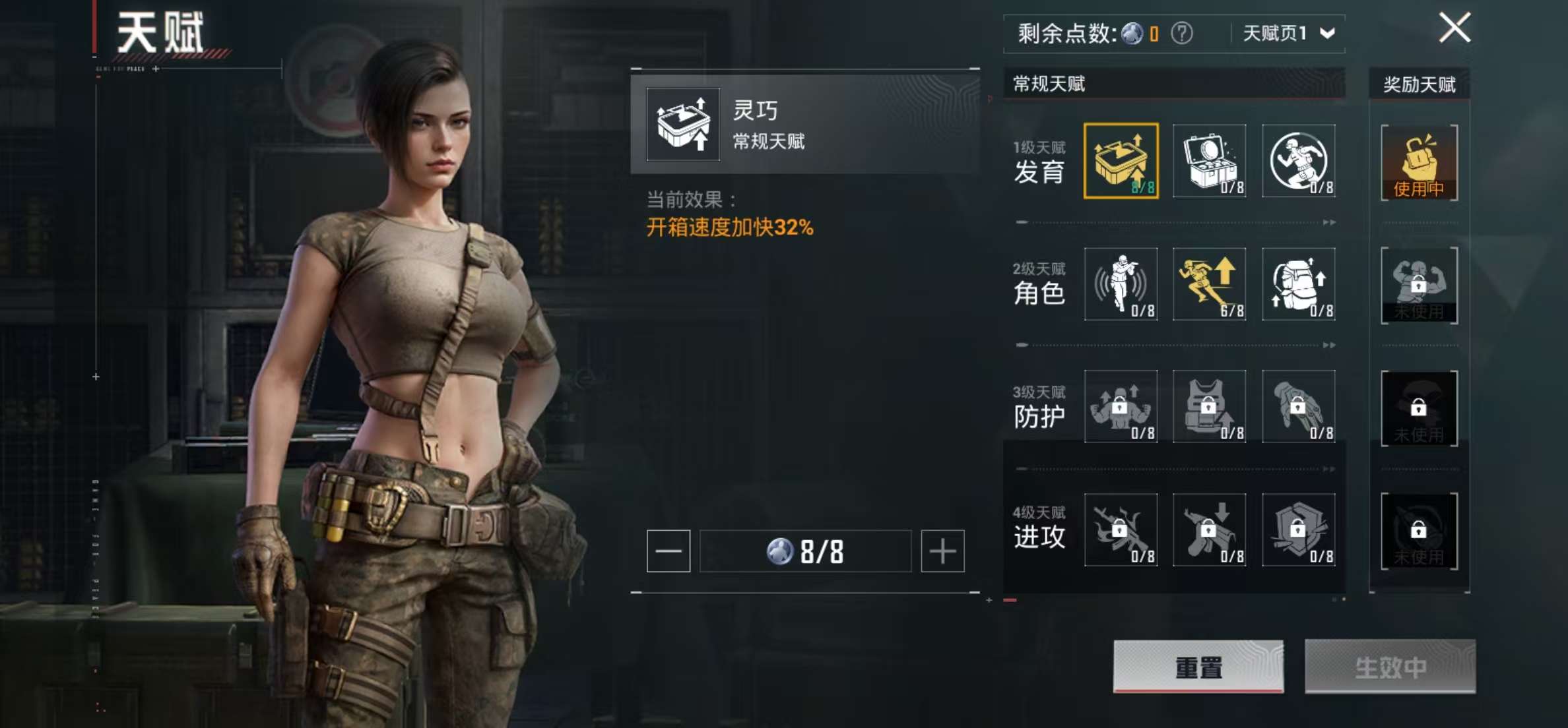HPCMW3323868和平精英账号详情图3 HPCMW3323868和平精英账号详情图3