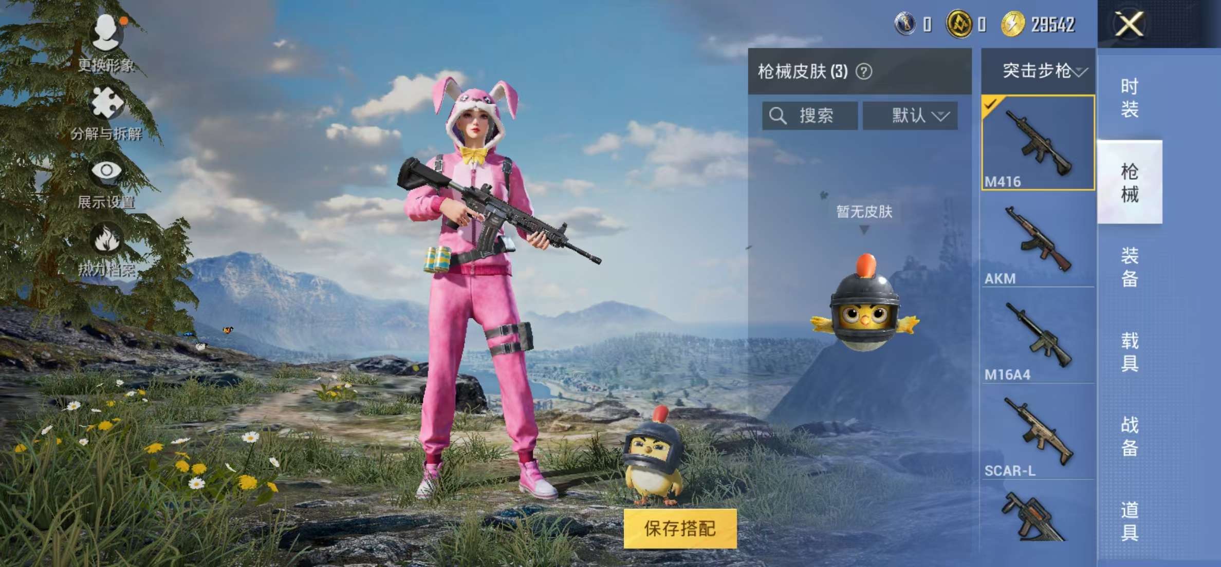 HPCMW3323868和平精英账号详情图6 HPCMW3323868和平精英账号详情图6