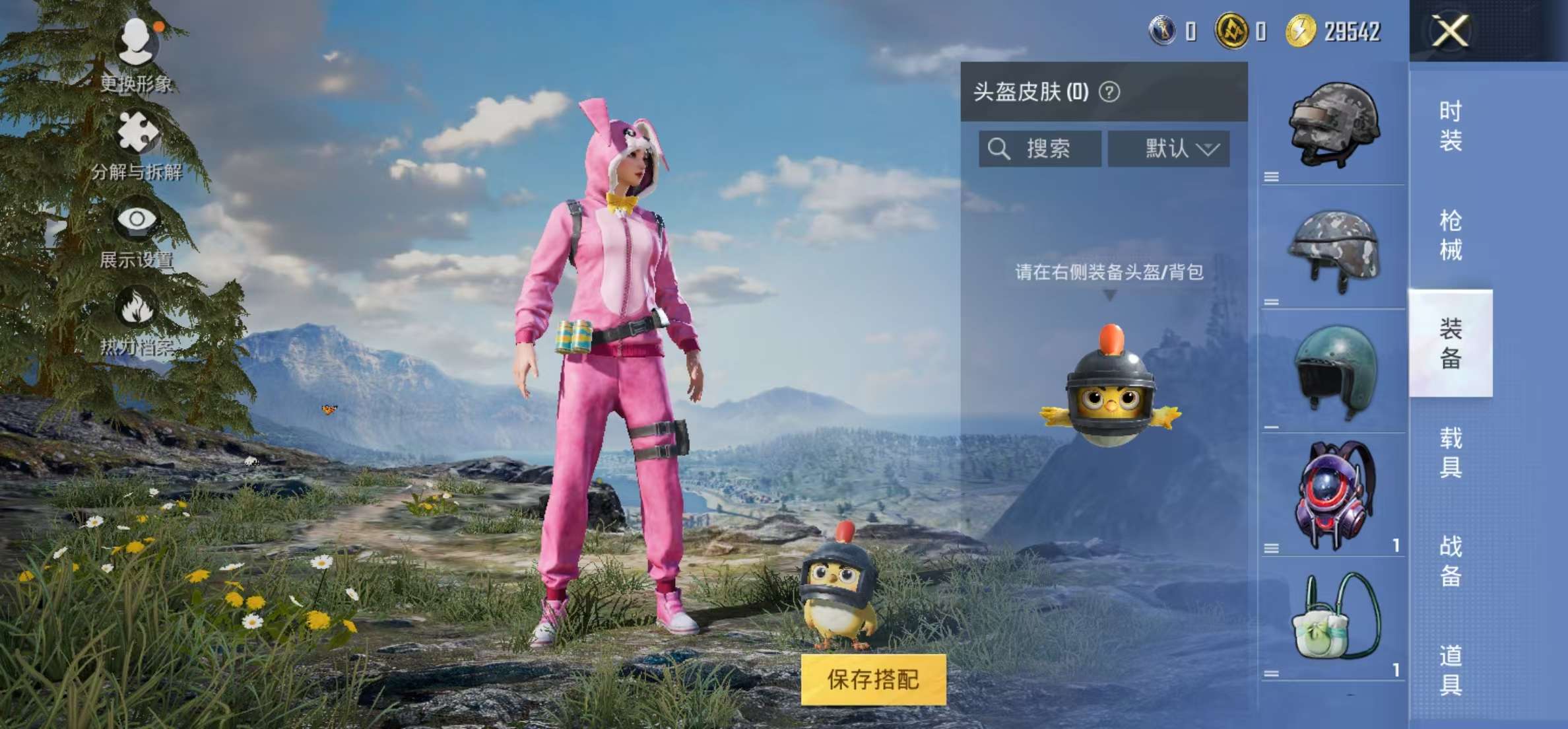 HPCMW3323868和平精英账号详情图7 HPCMW3323868和平精英账号详情图7