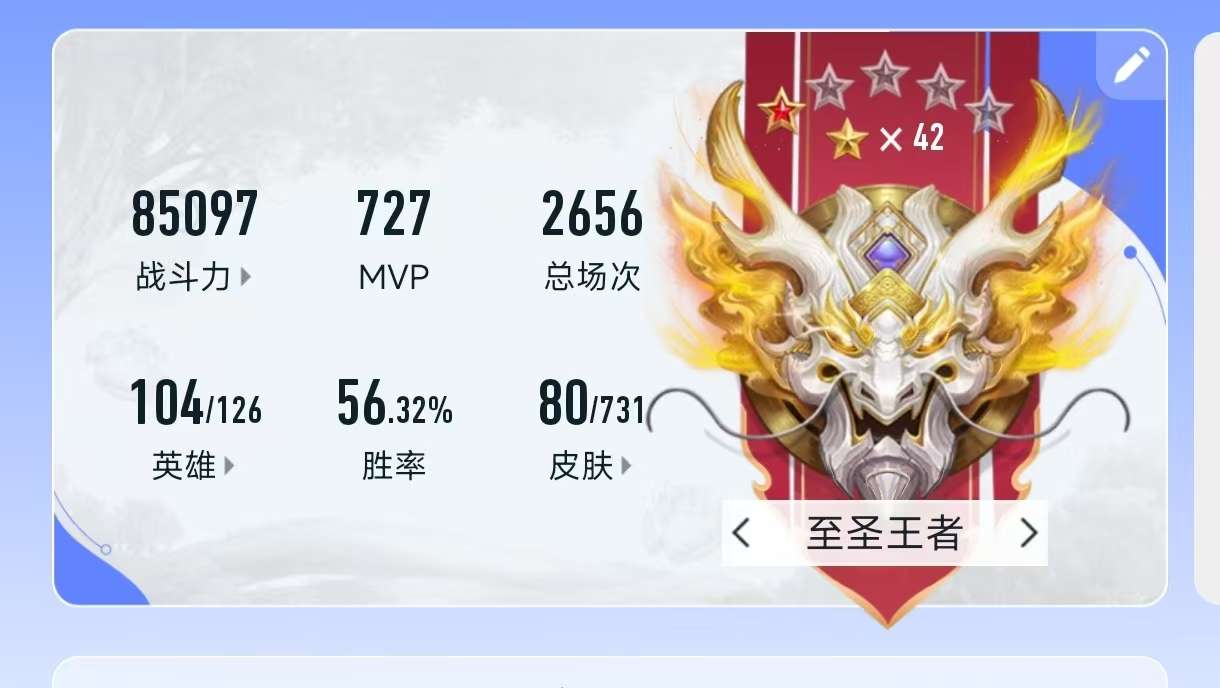 HPCMW3323870和平精英账号详情图12