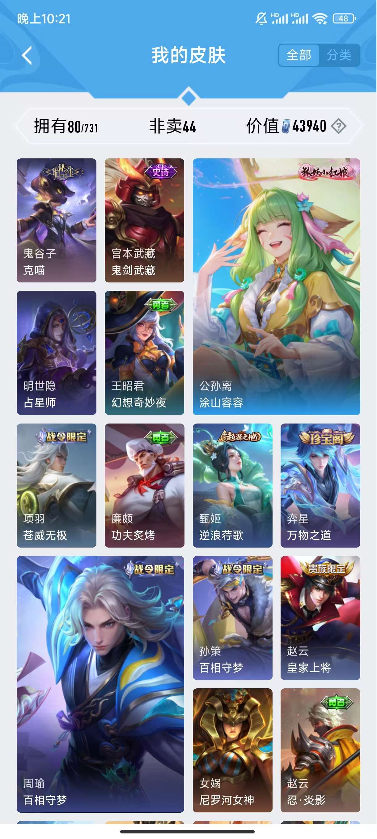 HPCMW3323870和平精英账号详情图14