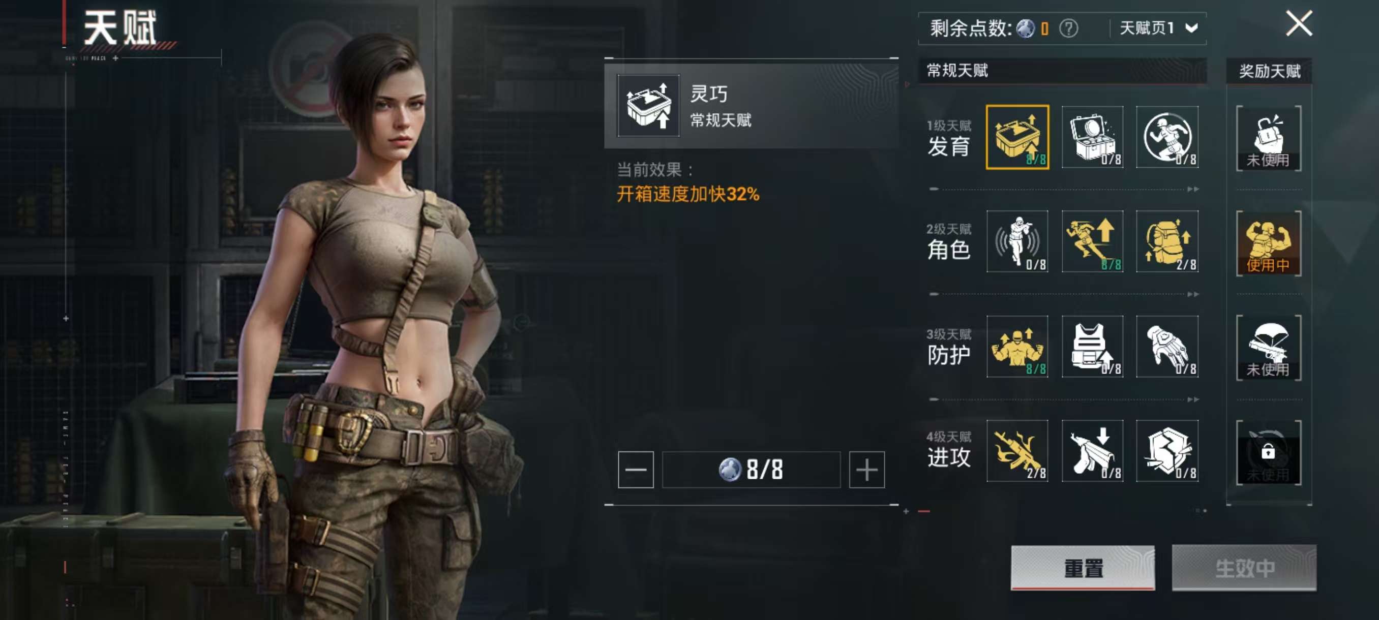HPCMW3323871和平精英账号详情图2 HPCMW3323871和平精英账号详情图2