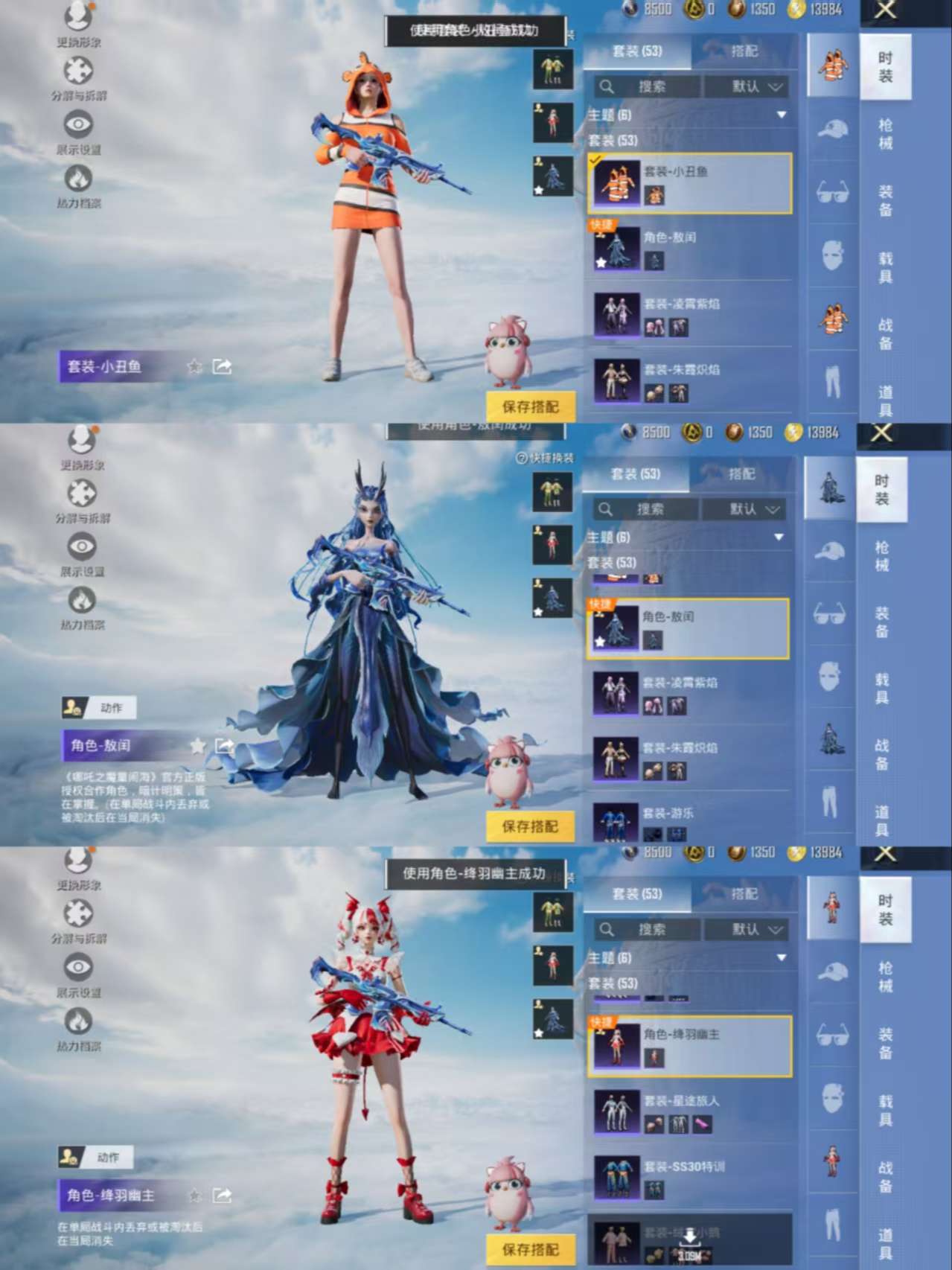 HPCMW3323872和平精英账号详情图2