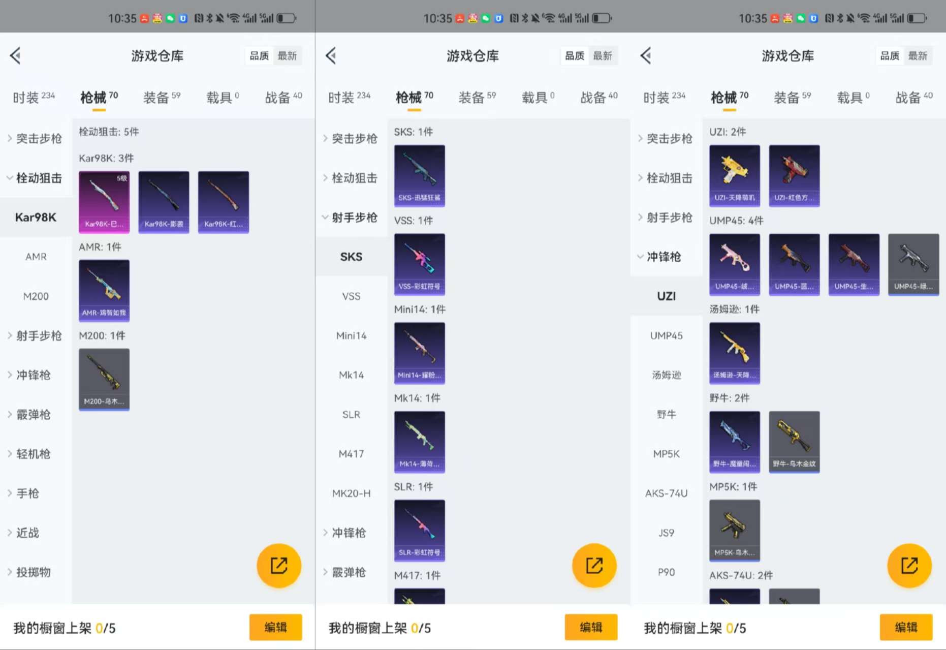 HPCMW3323872和平精英账号详情图5
