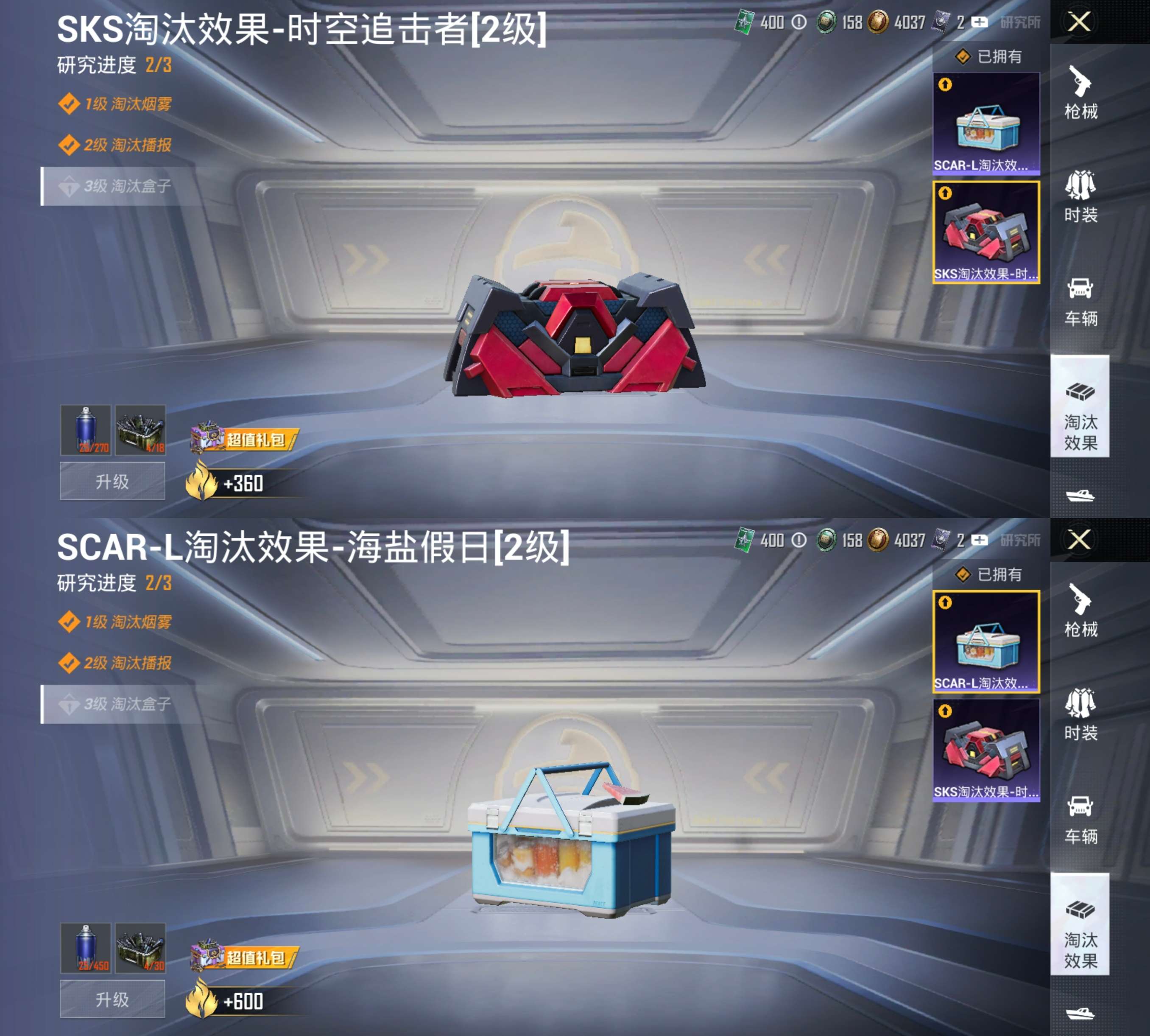 HPCMW3323904和平精英账号详情图6