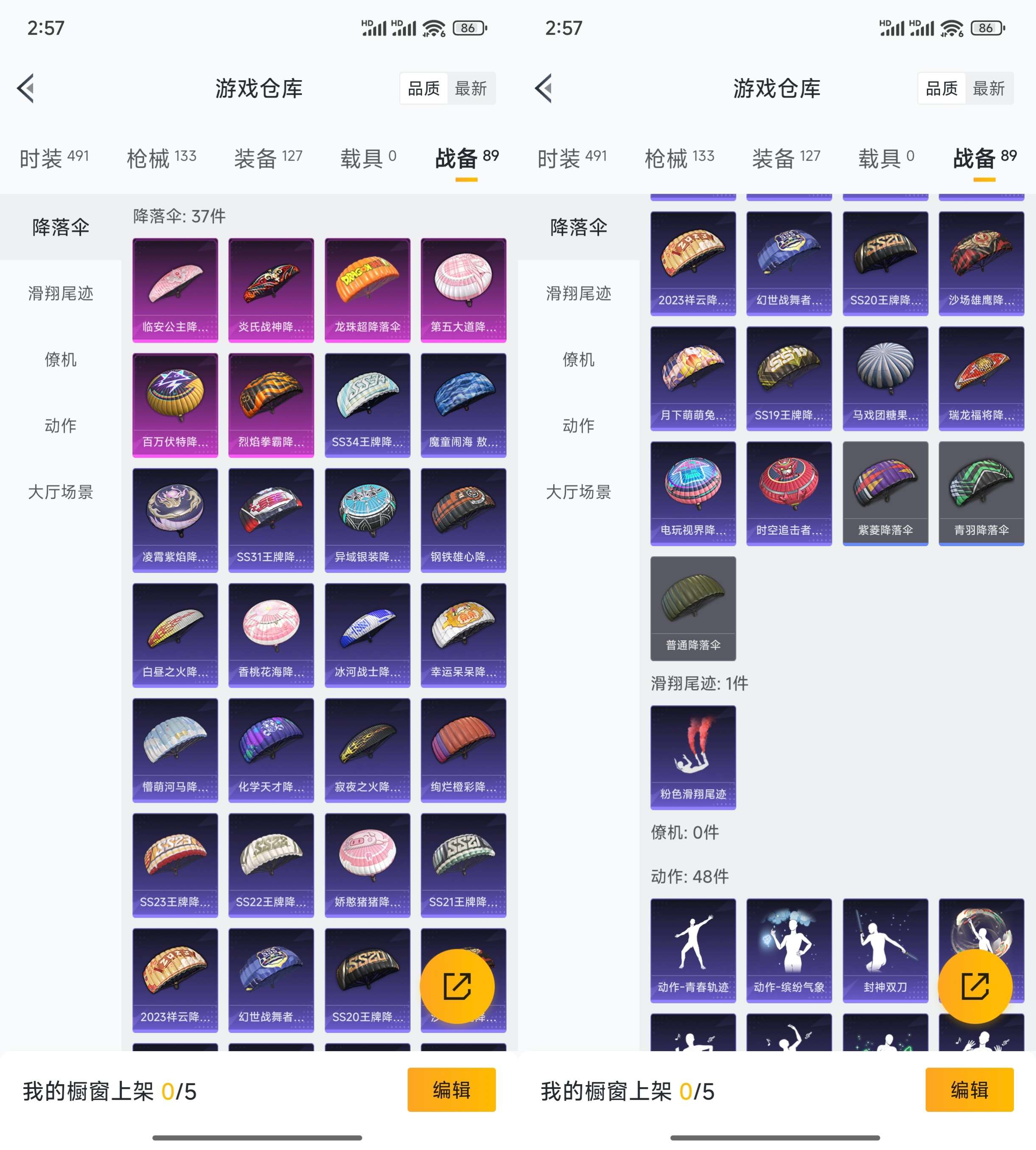 HPCMW3323904和平精英账号详情图17