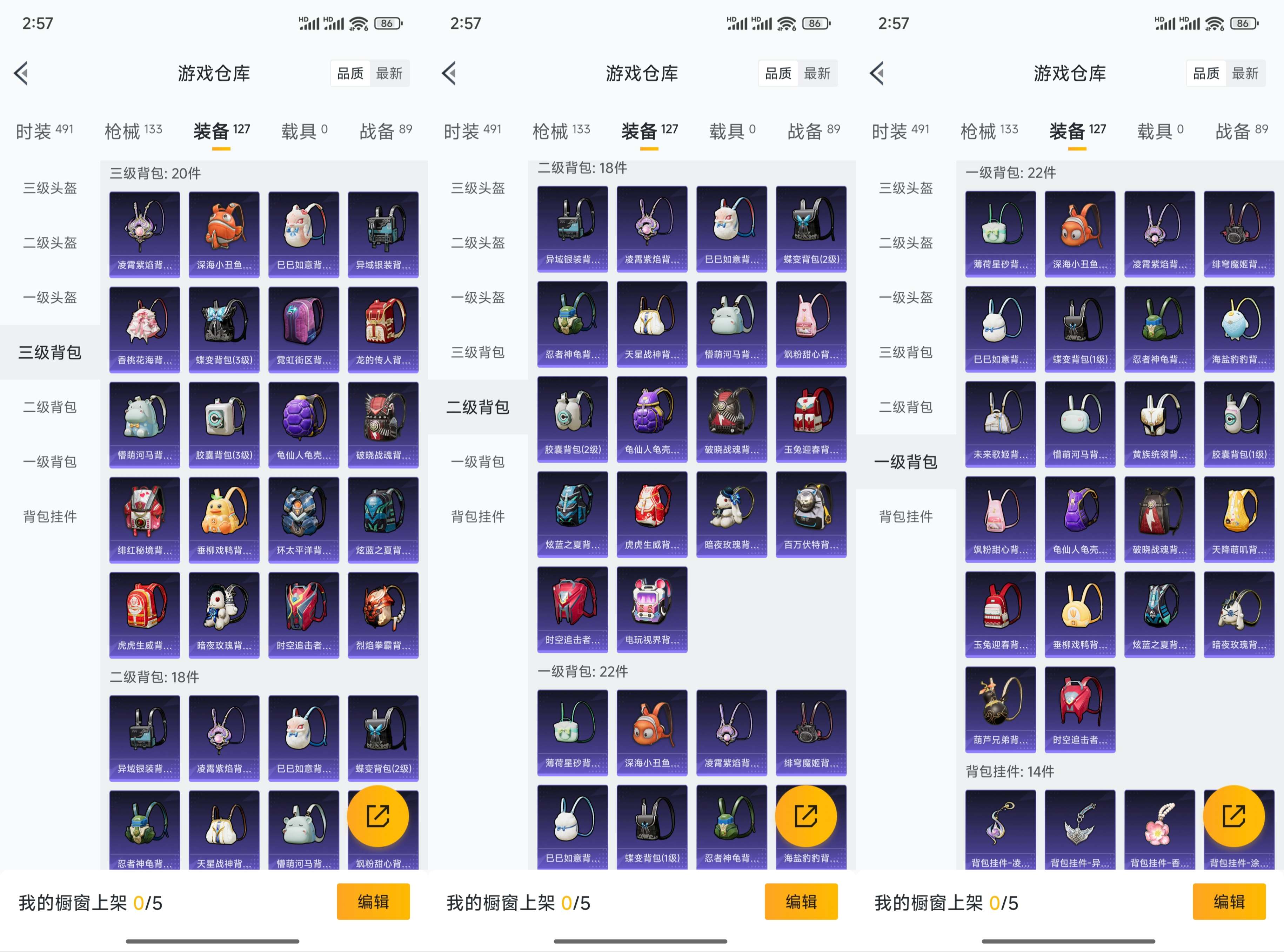 HPCMW3323904和平精英账号详情图16