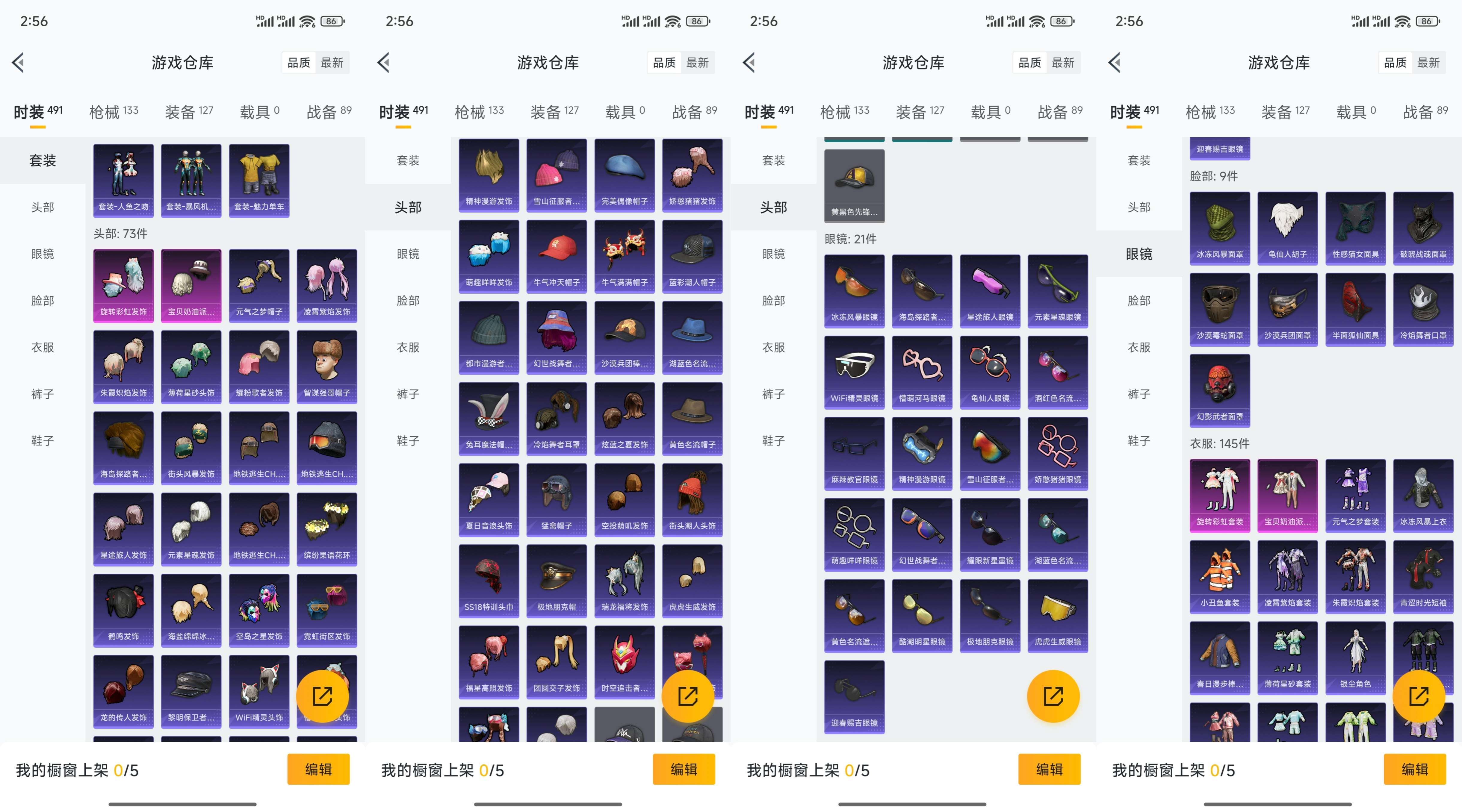 HPCMW3323904和平精英账号详情图12