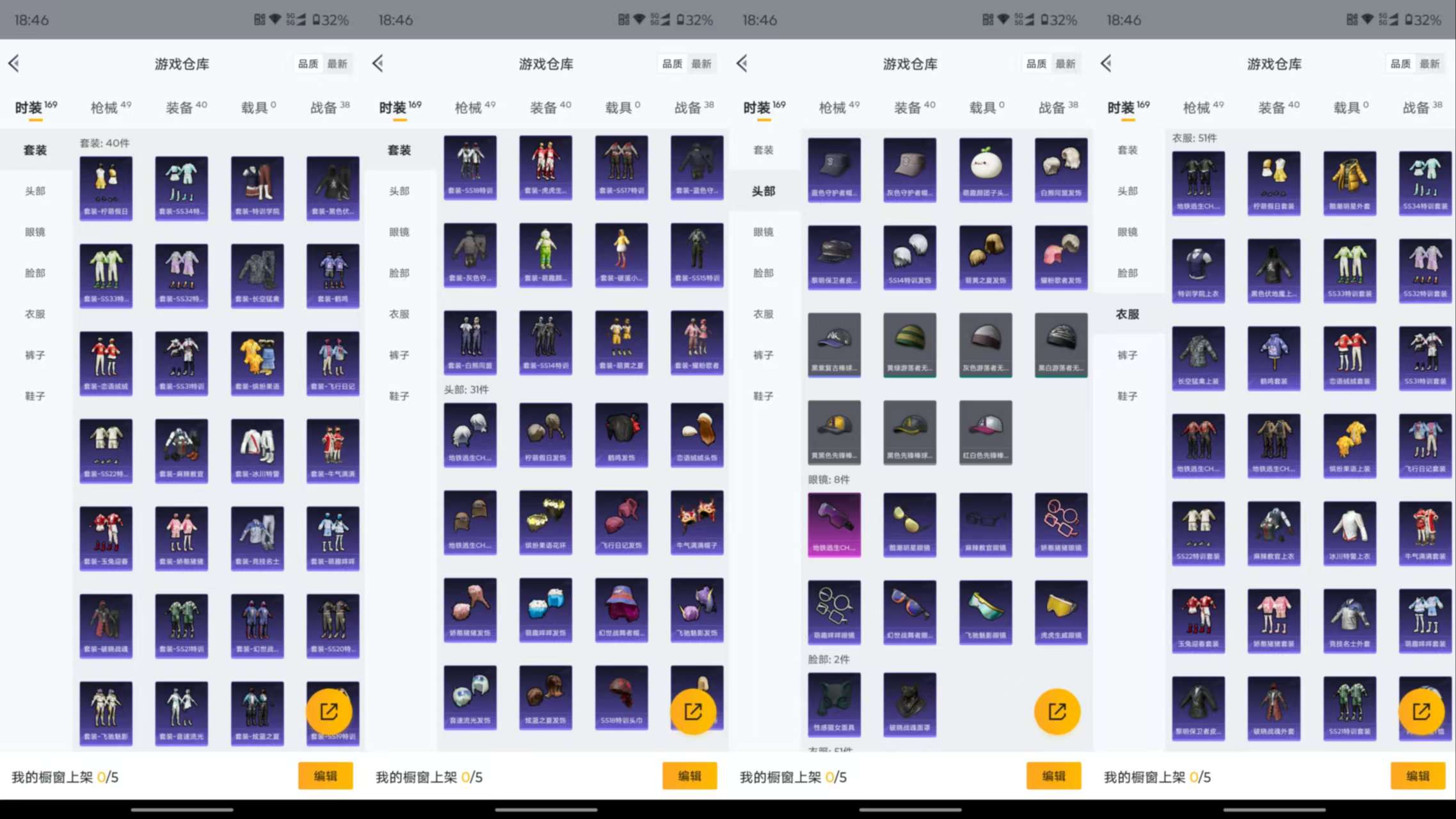 HPCMW3323911和平精英账号详情图9 HPCMW3323911和平精英账号详情图9