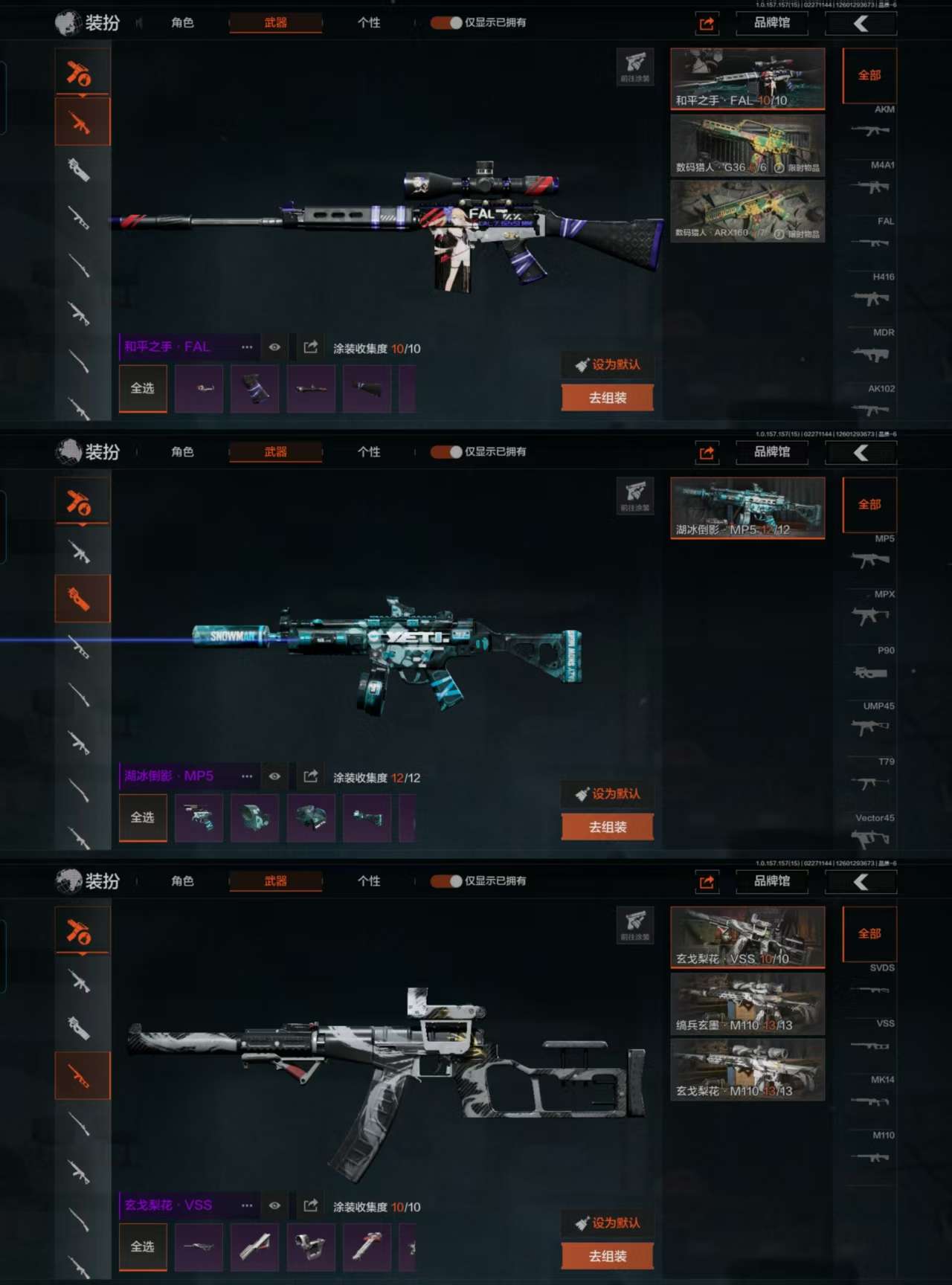 AQCMW313773暗区突围账号详情图6 AQCMW313773暗区突围账号详情图6