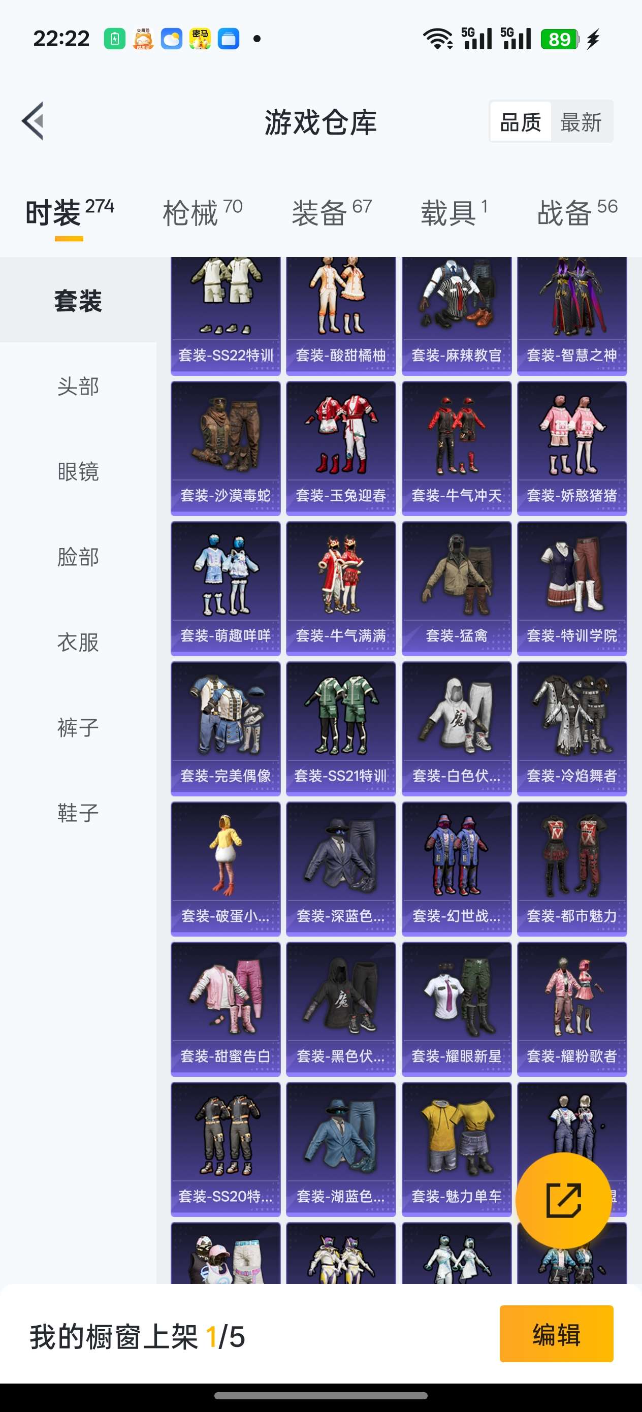 HPCMW3324340和平精英账号详情图4 HPCMW3324340和平精英账号详情图4