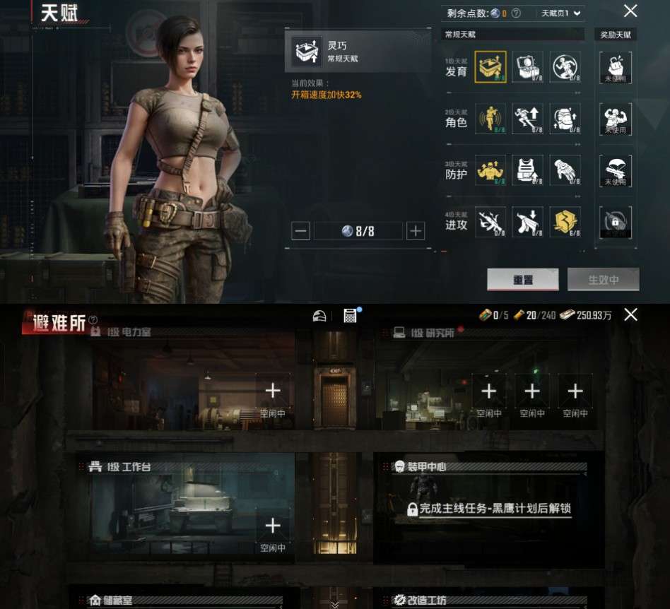 HPCMW3324420和平精英账号详情图2