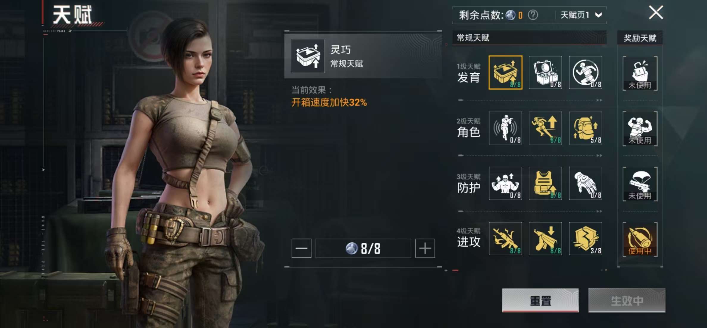 HPCMW3325604和平精英账号详情图3 HPCMW3325604和平精英账号详情图3