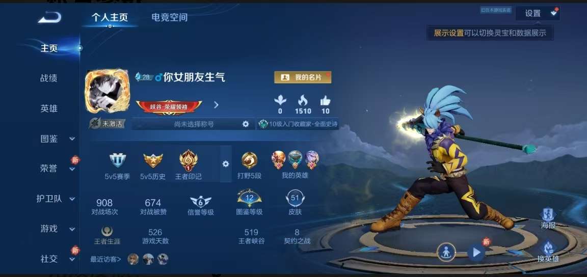 HPCMW3325604和平精英账号详情图13 HPCMW3325604和平精英账号详情图13