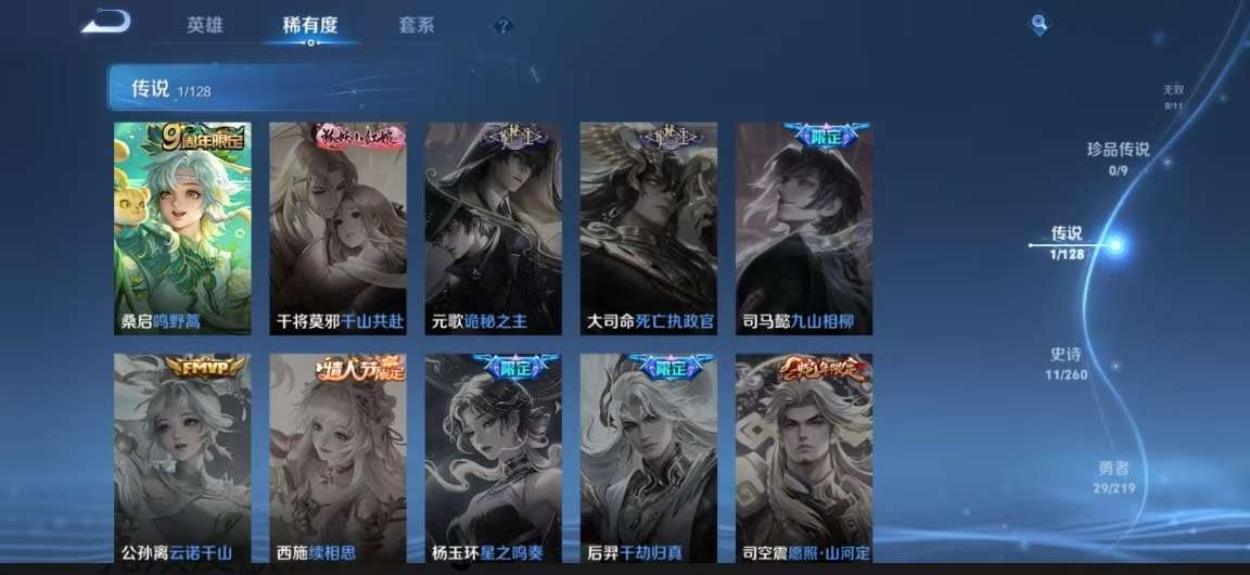 HPCMW3325604和平精英账号详情图14 HPCMW3325604和平精英账号详情图14