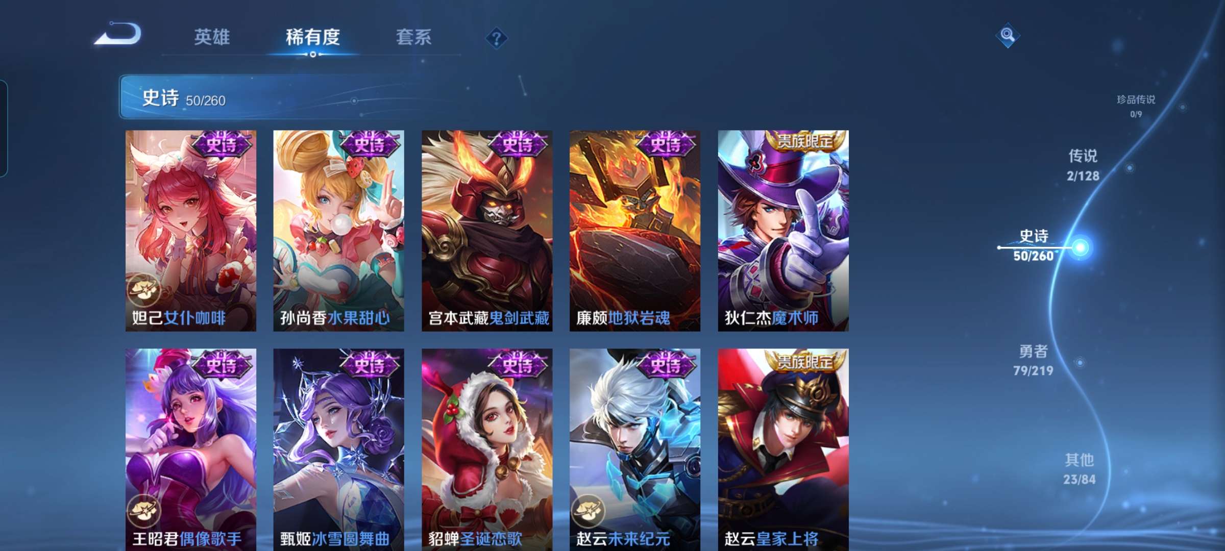 WZCMW3273969王者荣耀账号详情图10