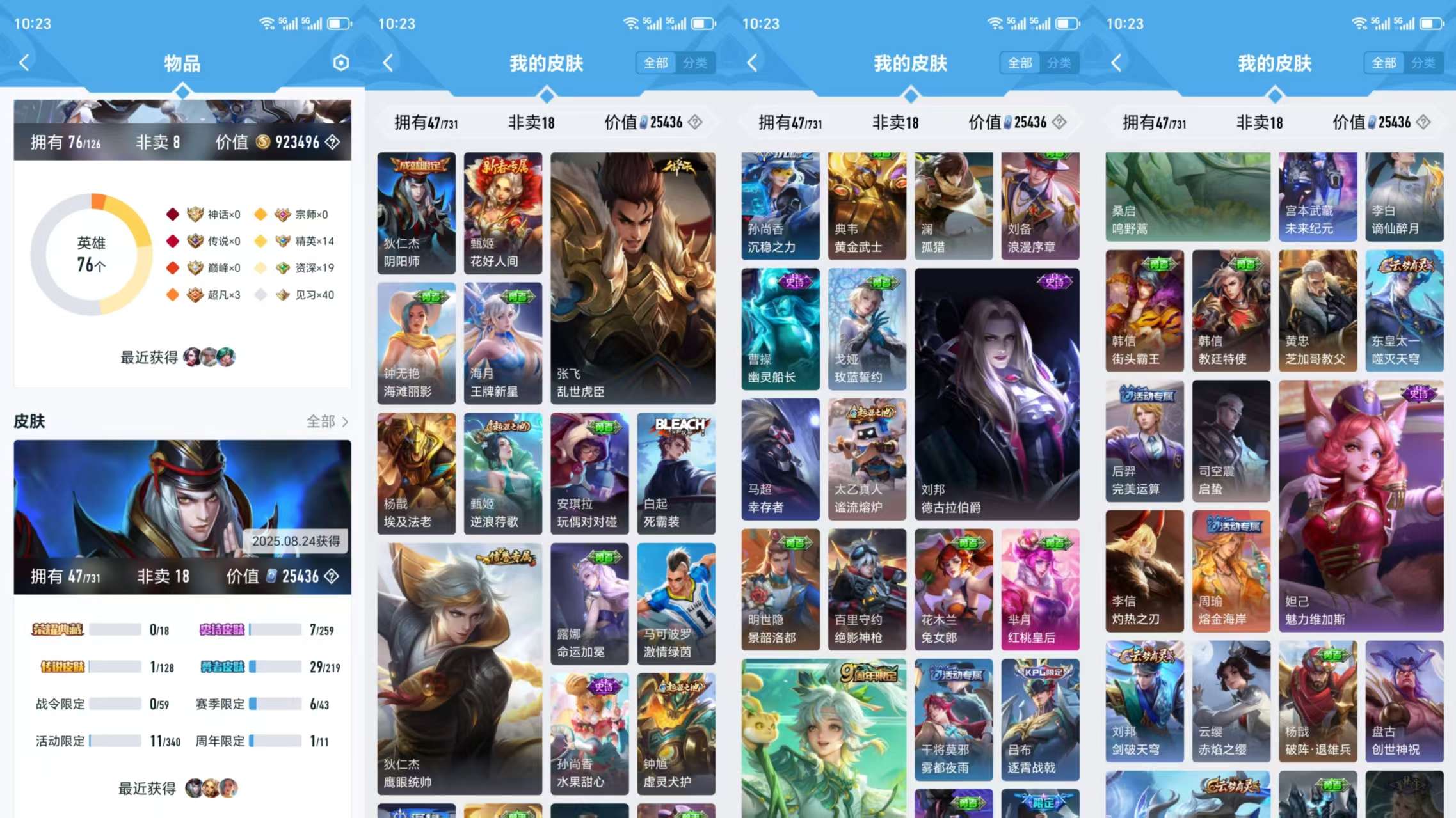 HPCMW3324928和平精英账号详情图10 HPCMW3324928和平精英账号详情图10