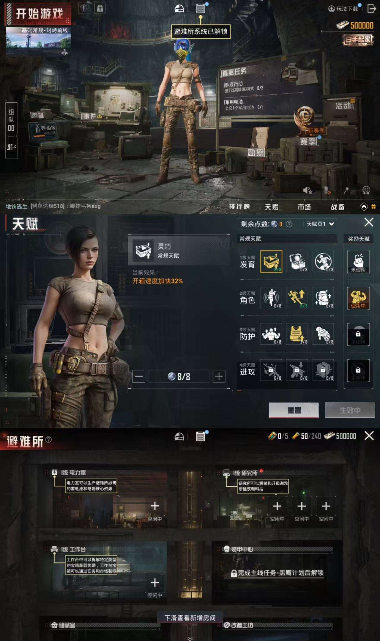HPCMW3324963和平精英账号详情图6