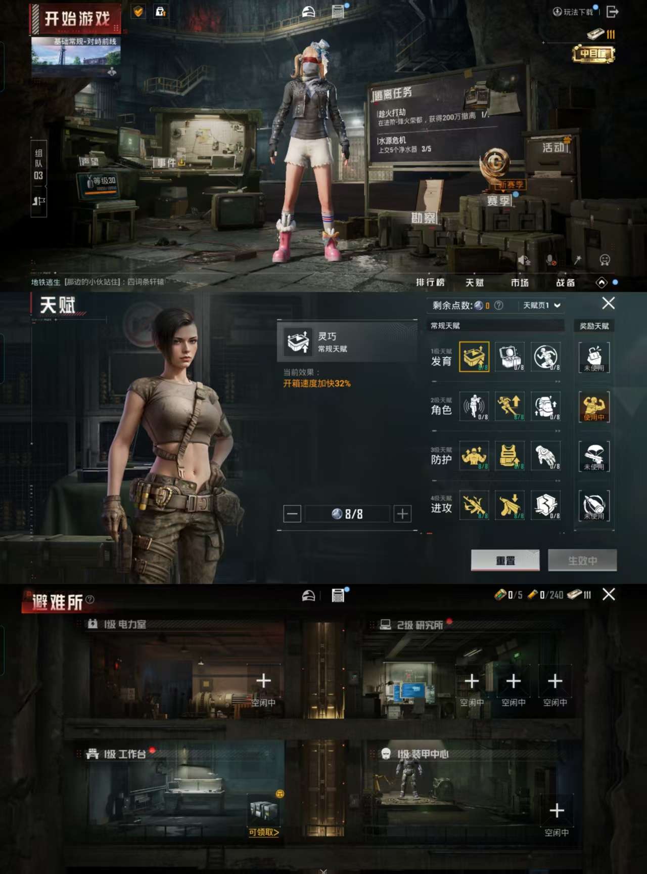 HPCMW3325021和平精英账号详情图4 HPCMW3325021和平精英账号详情图4