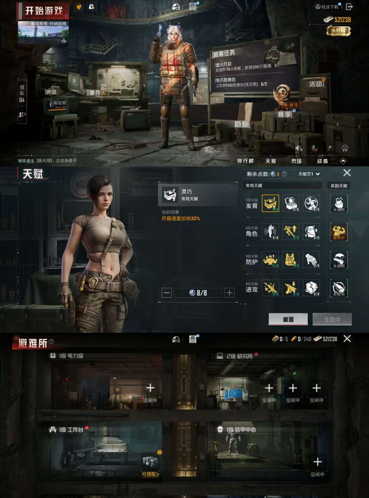 HPCMW3325022和平精英账号详情图4 HPCMW3325022和平精英账号详情图4