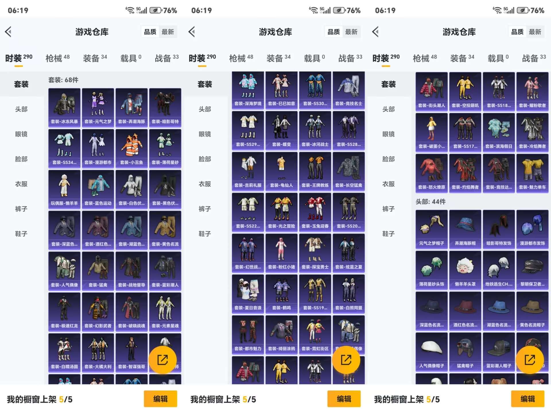 HPCMW3325114和平精英账号详情图7 HPCMW3325114和平精英账号详情图7