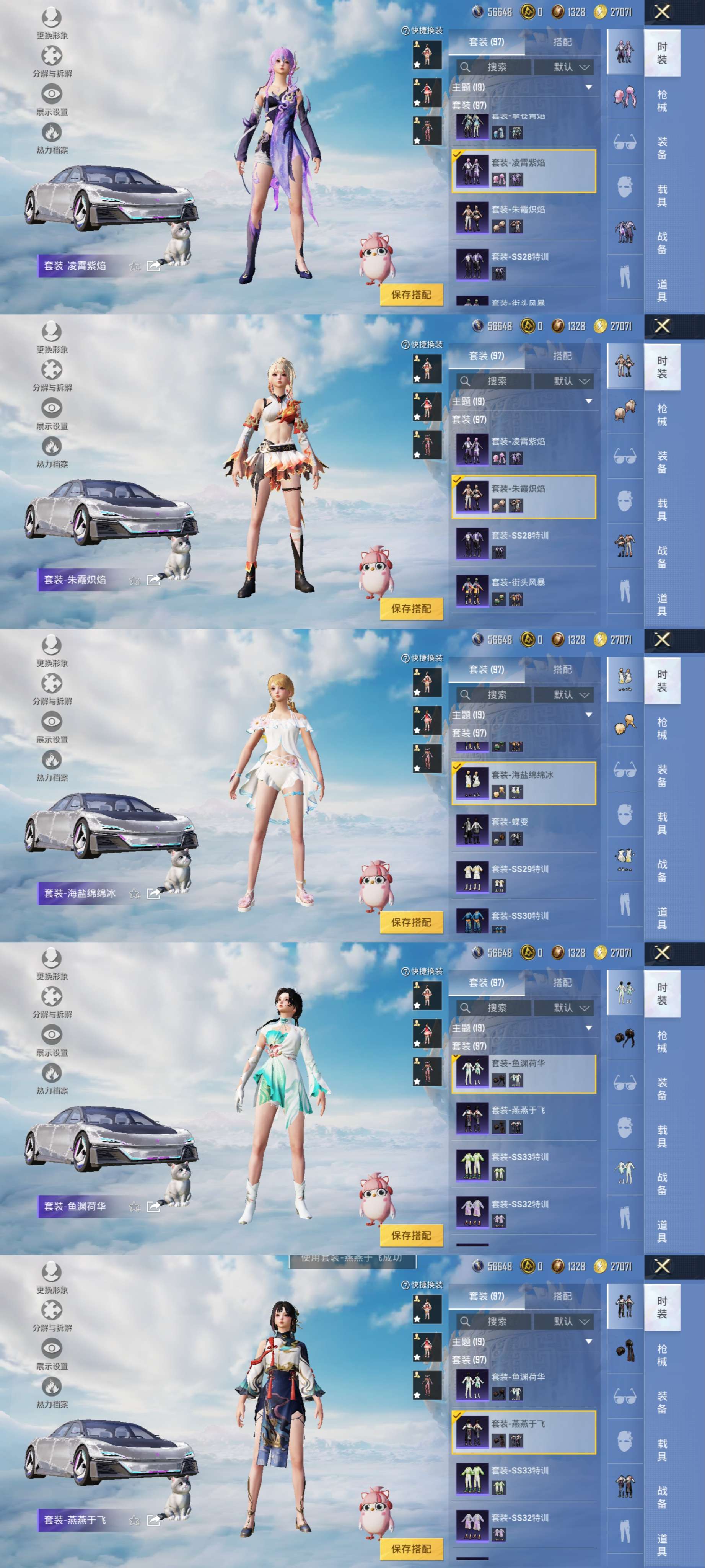 HPCMW3325116和平精英账号详情图9