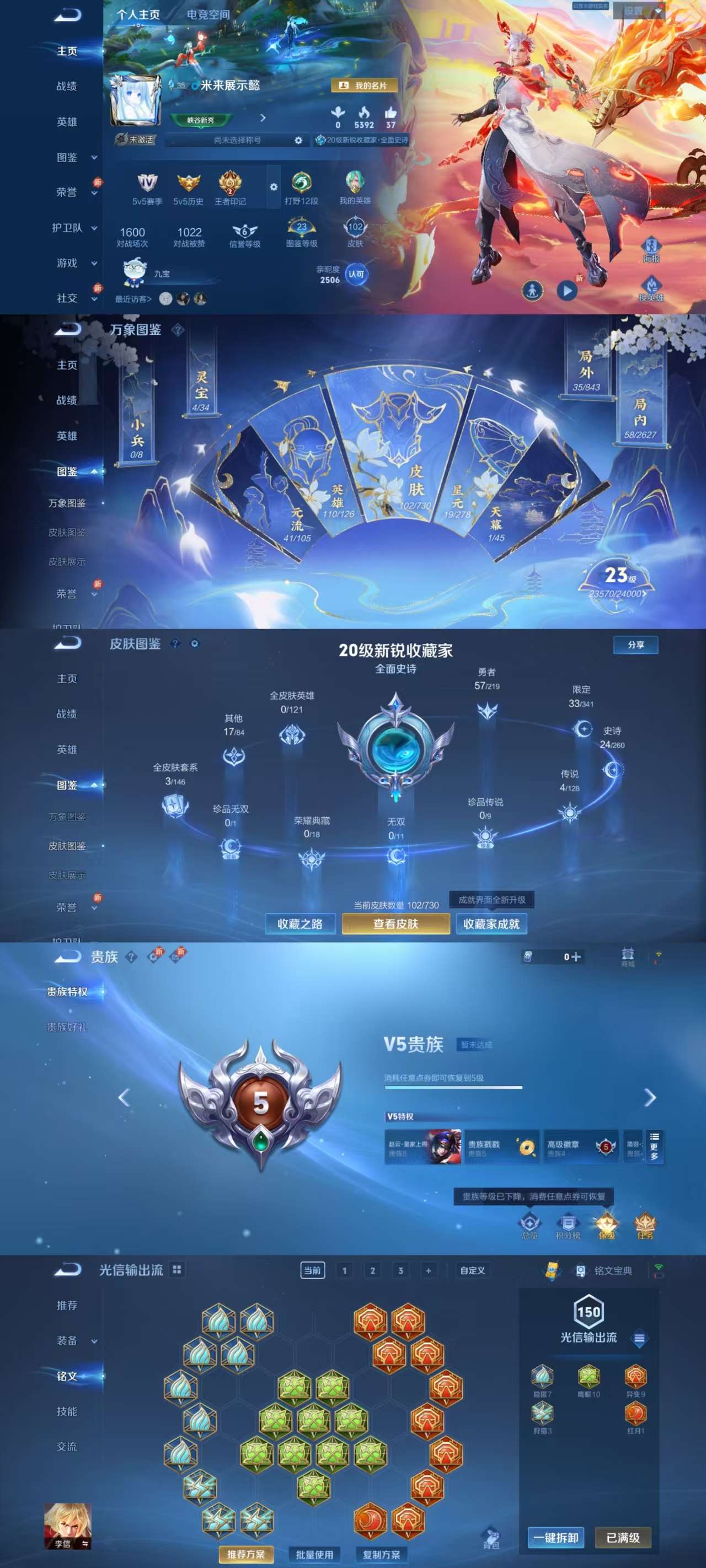HPCMW3325117和平精英账号详情图19