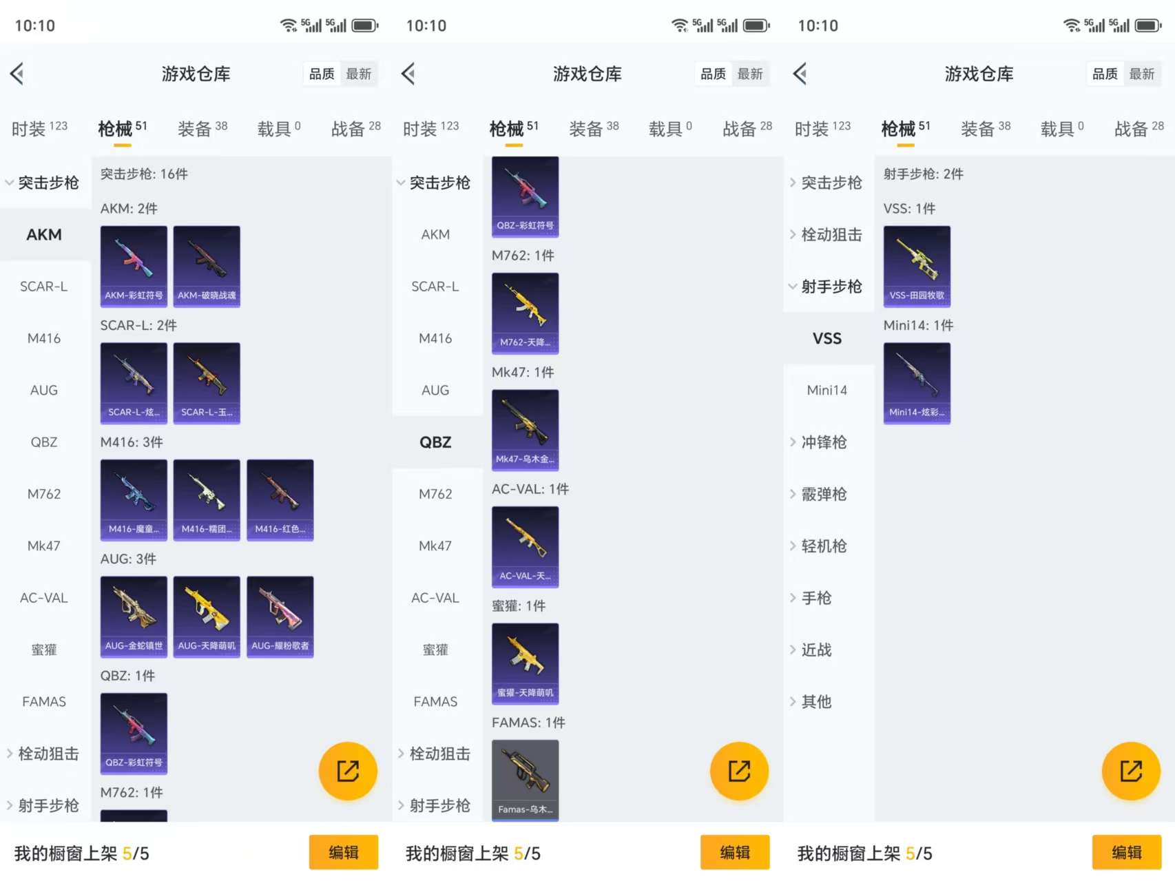 HPCMW3325612和平精英账号详情图5 HPCMW3325612和平精英账号详情图5