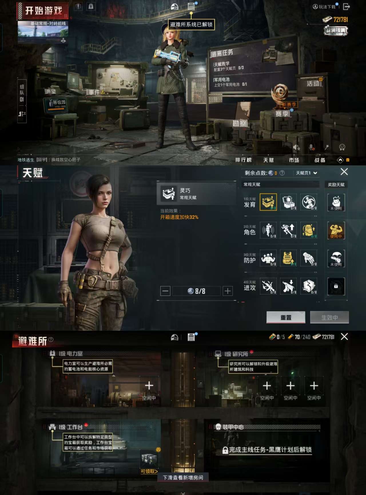 HPCMW3325628和平精英账号详情图3