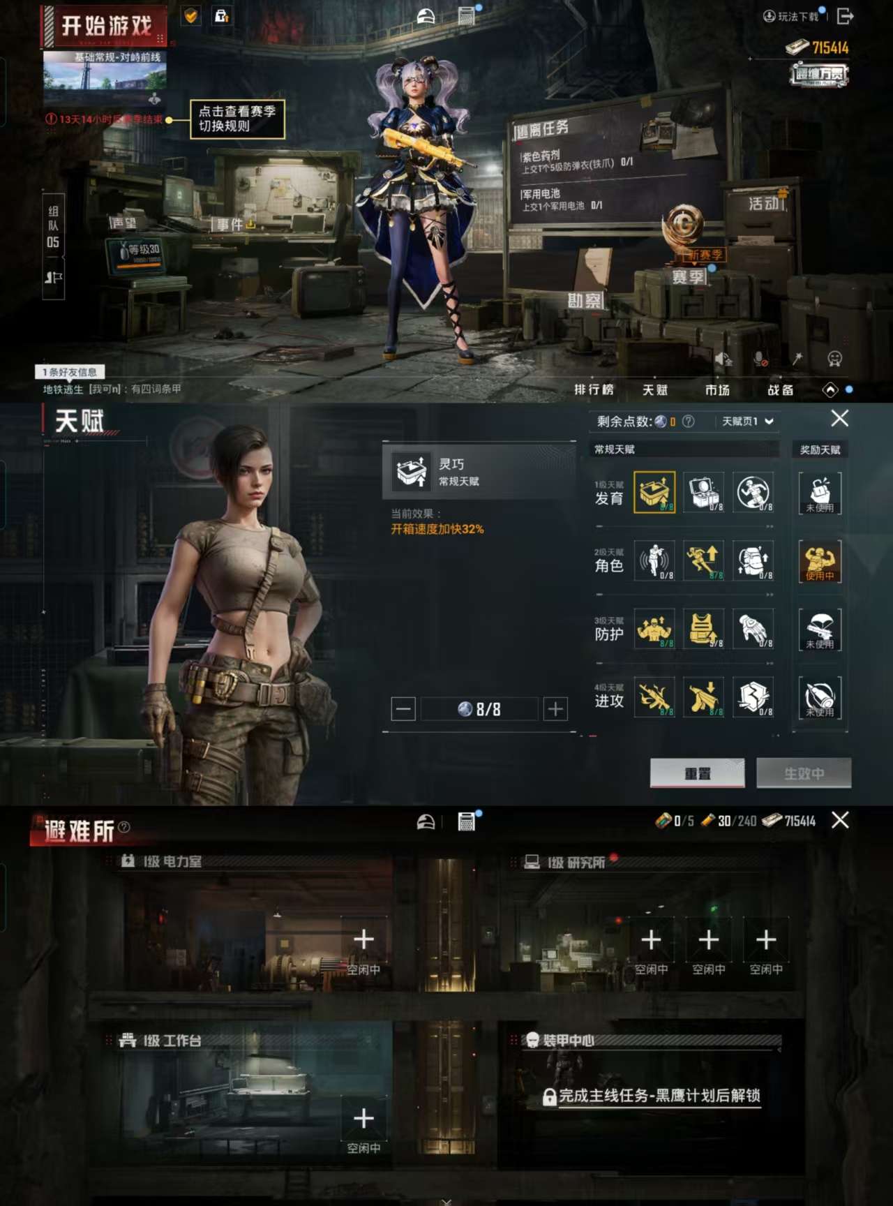 HPCMW3325699和平精英账号详情图4 HPCMW3325699和平精英账号详情图4