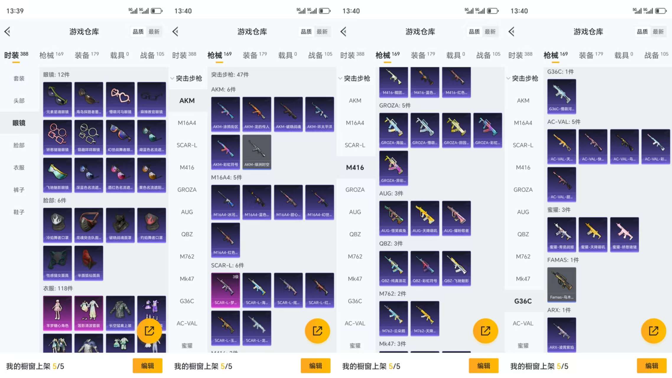 HPCMW3325700和平精英账号详情图6