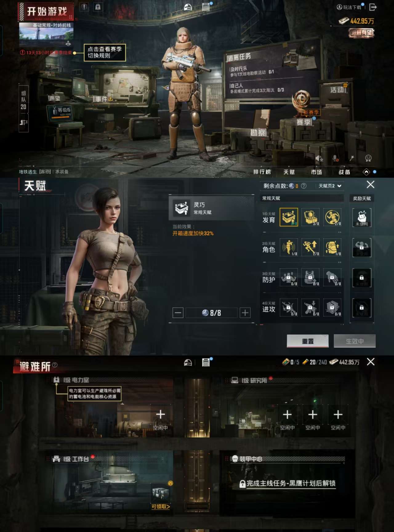 HPCMW3325700和平精英账号详情图4