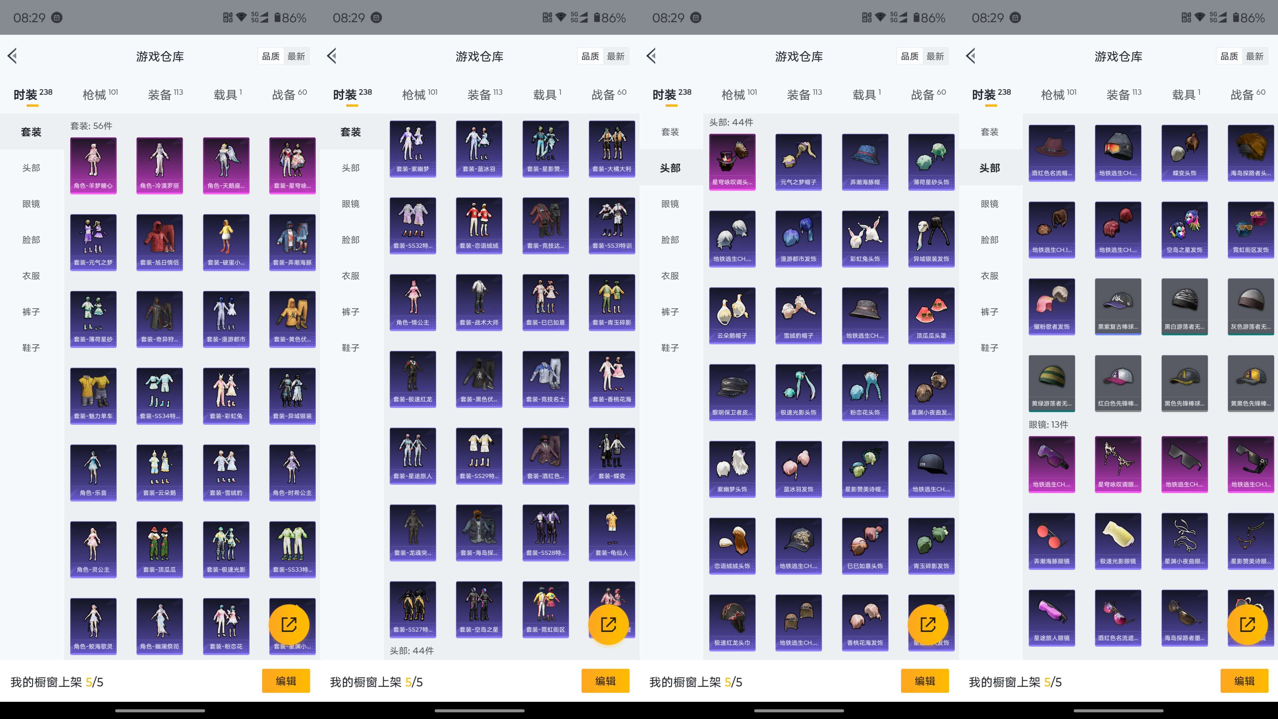 HPCMW3325754和平精英账号详情图11