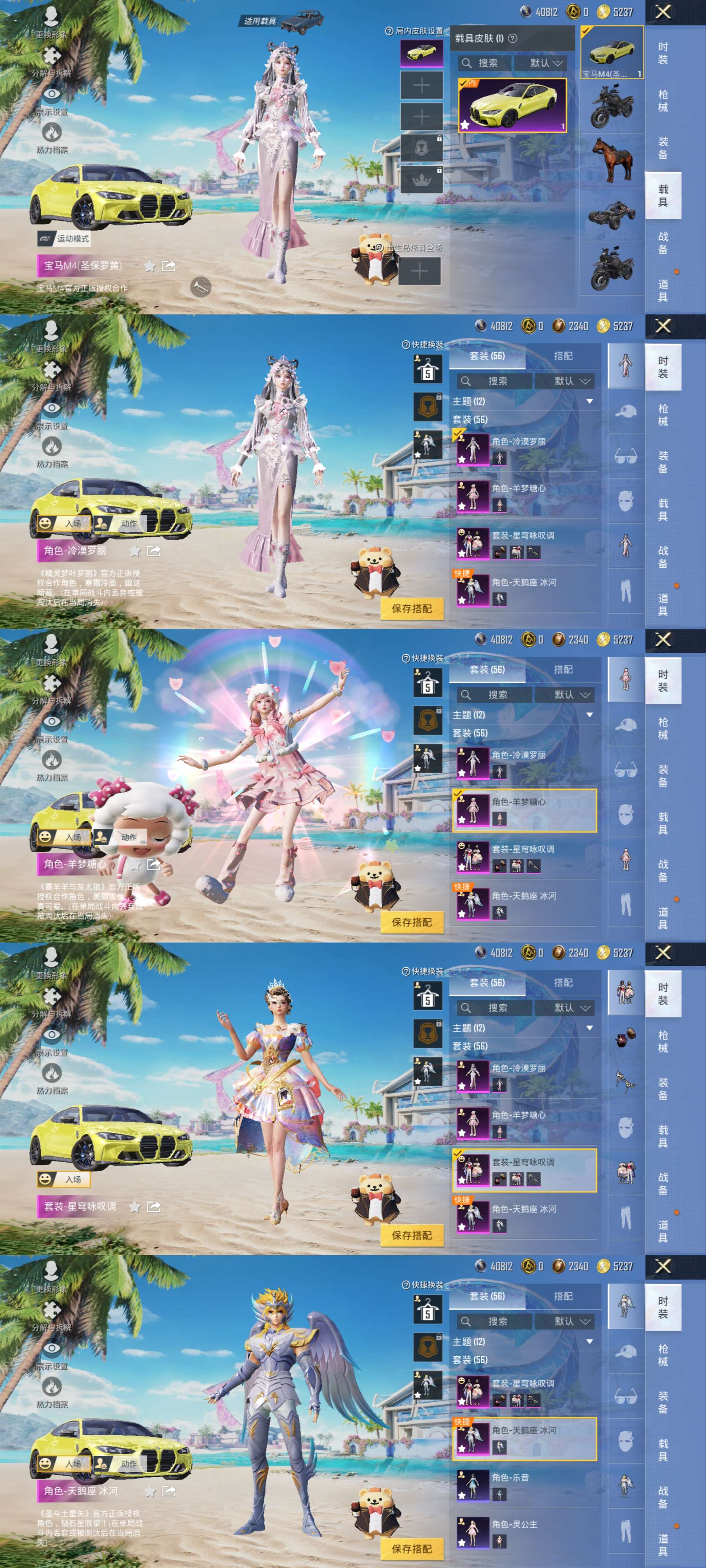 HPCMW3325754和平精英账号详情图5