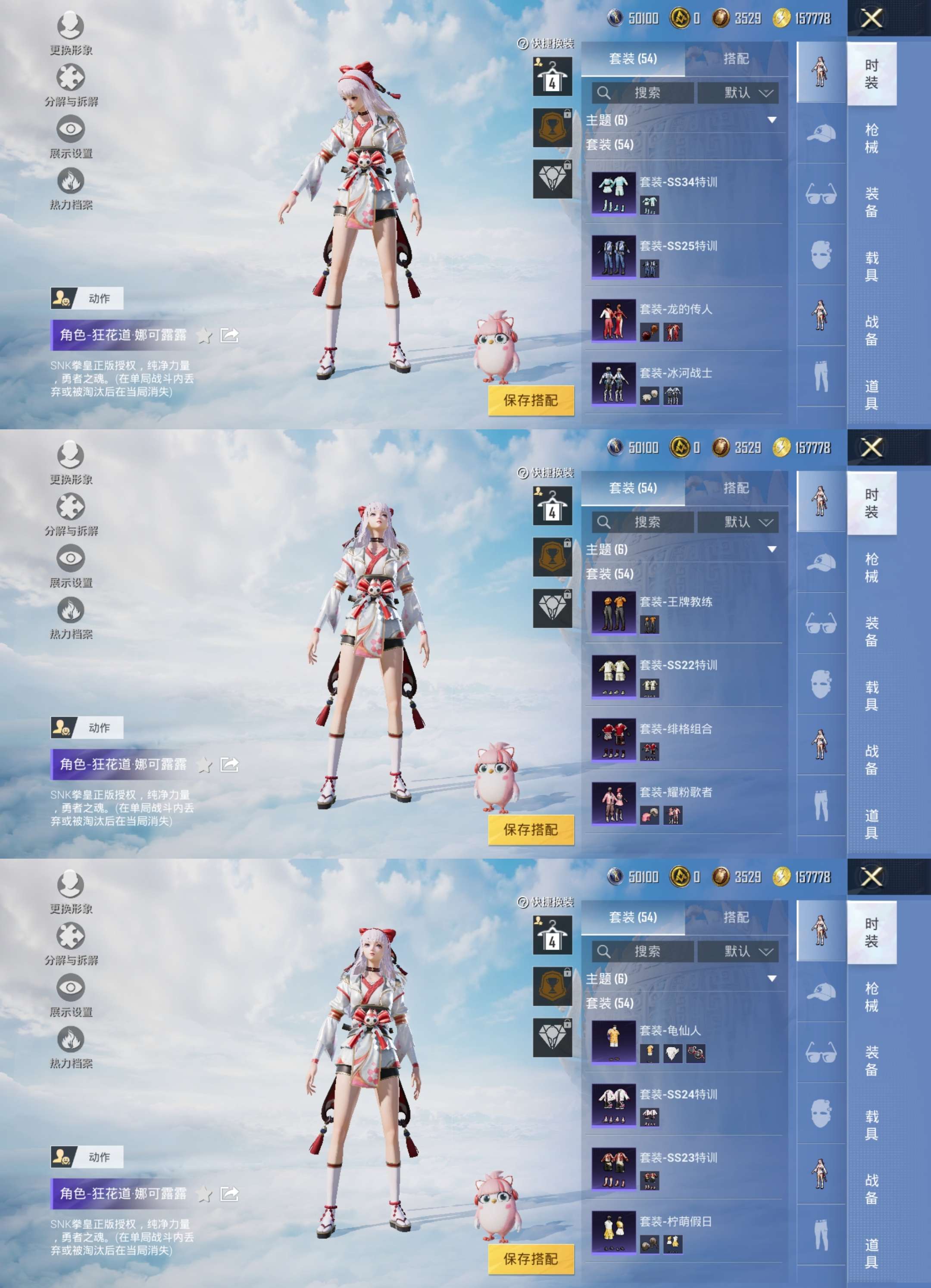 HPCMW3326090和平精英账号详情图6
