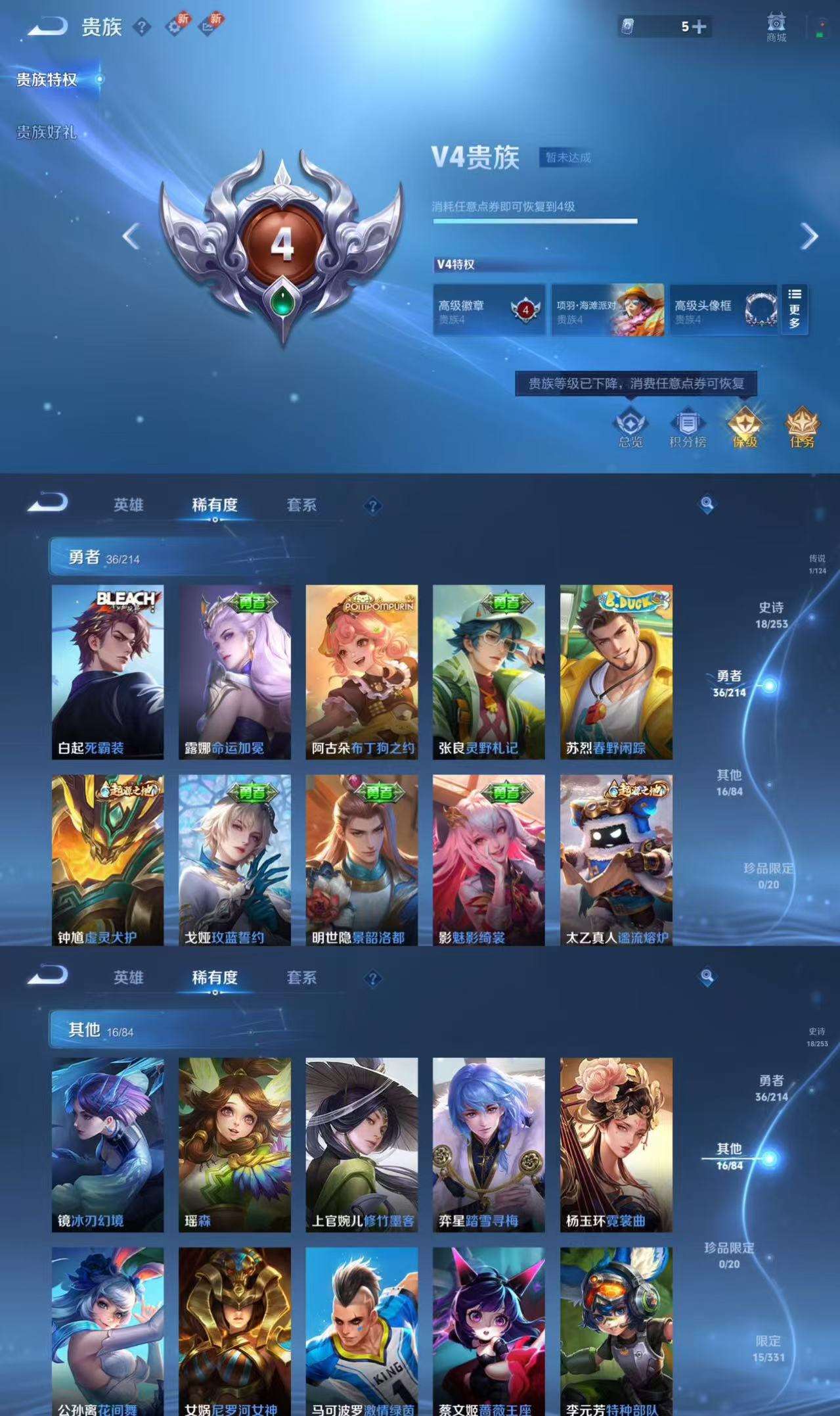 HPCMW3326395和平精英账号详情图11 HPCMW3326395和平精英账号详情图11