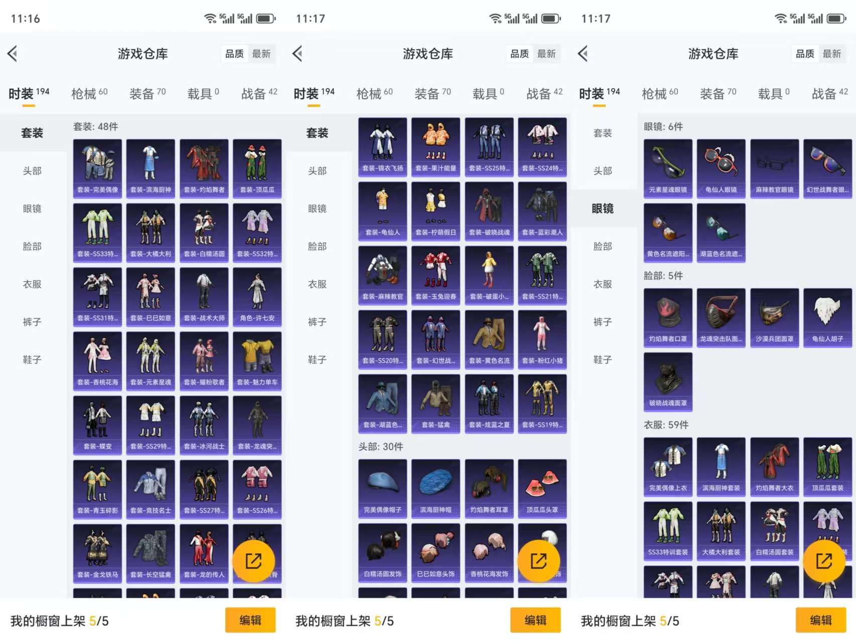 HPCMW3326395和平精英账号详情图5 HPCMW3326395和平精英账号详情图5