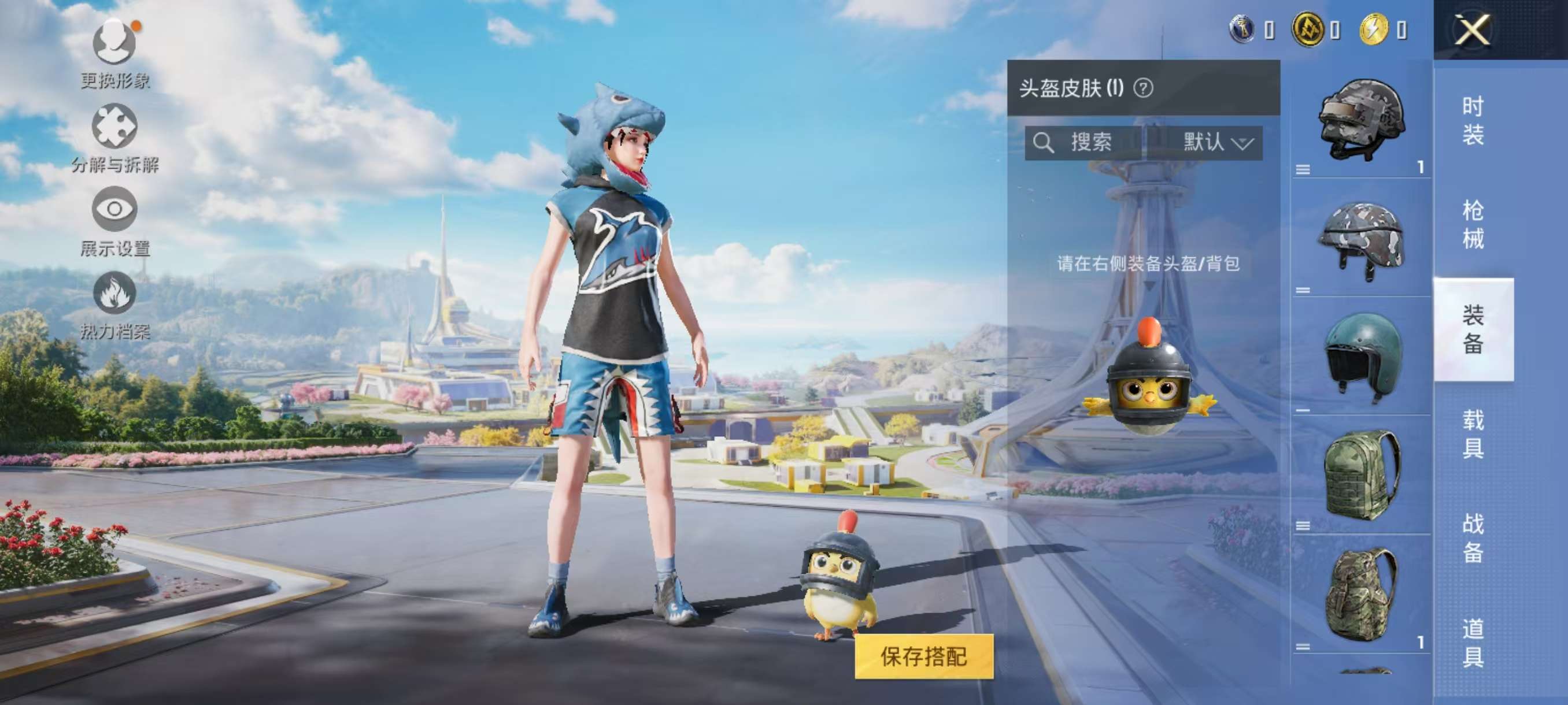 HPCMW3326453和平精英账号详情图4