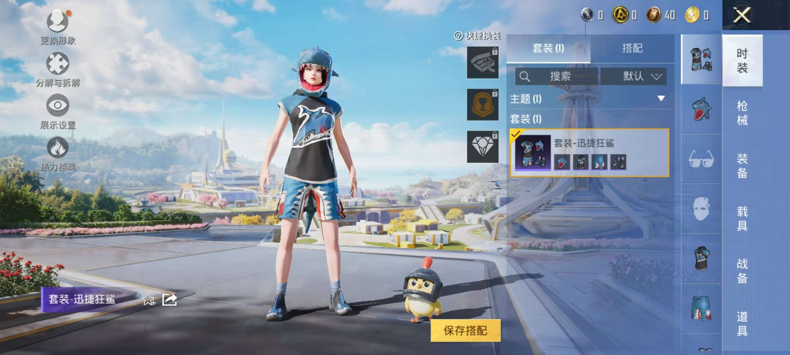 HPCMW3326453和平精英账号详情图5