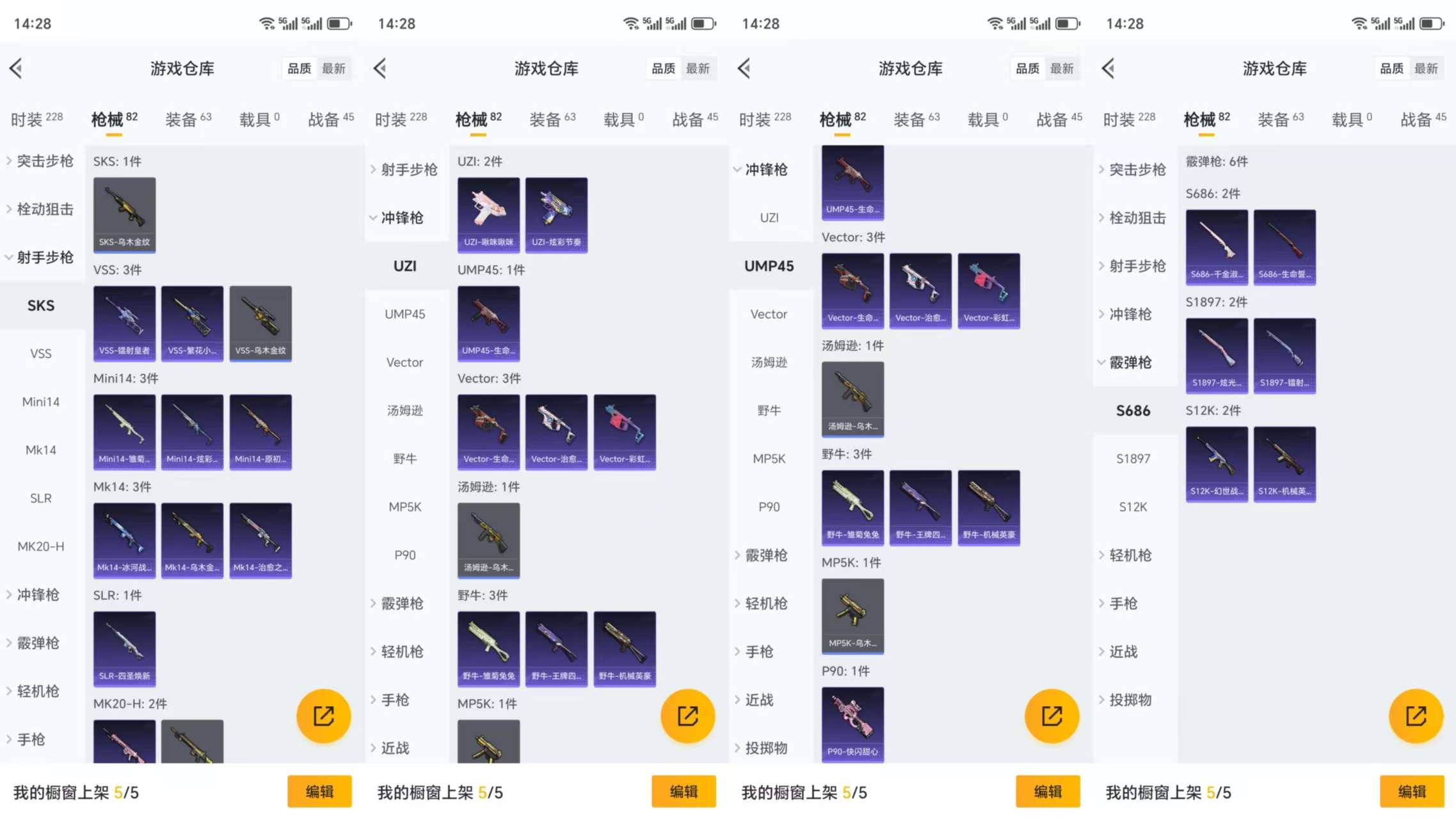 HPCMW3326416和平精英账号详情图6