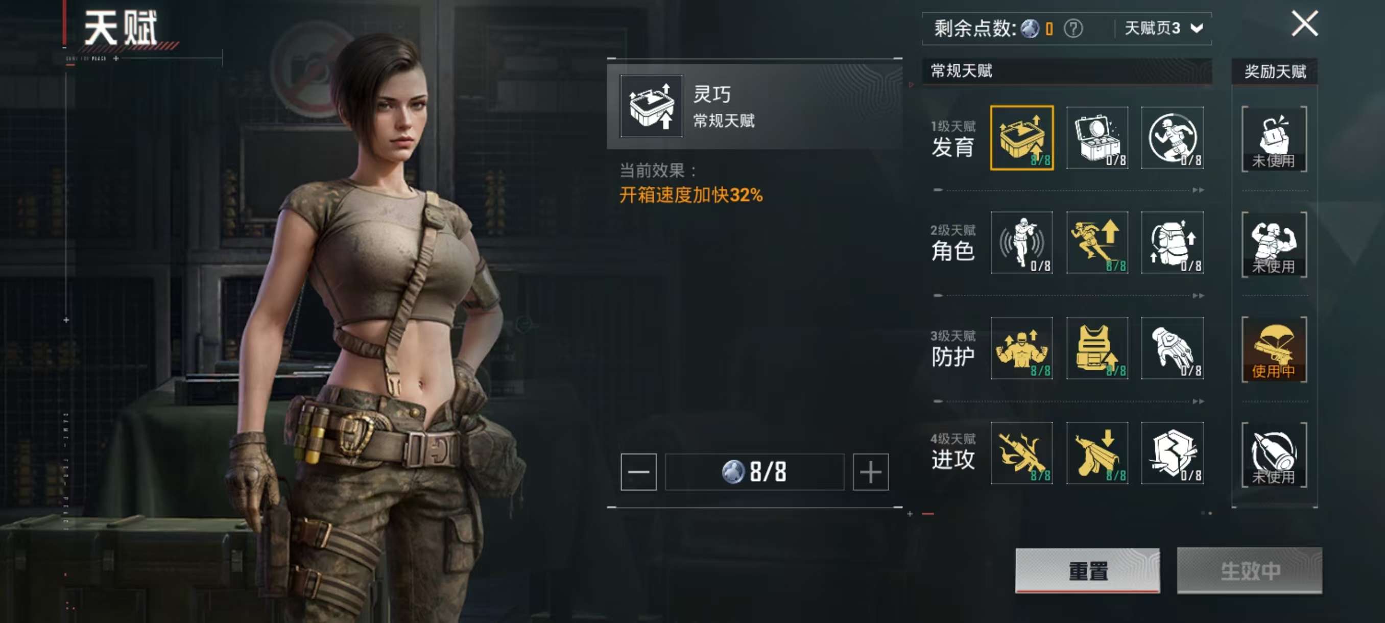 HPCMW3326454和平精英账号详情图6 HPCMW3326454和平精英账号详情图6