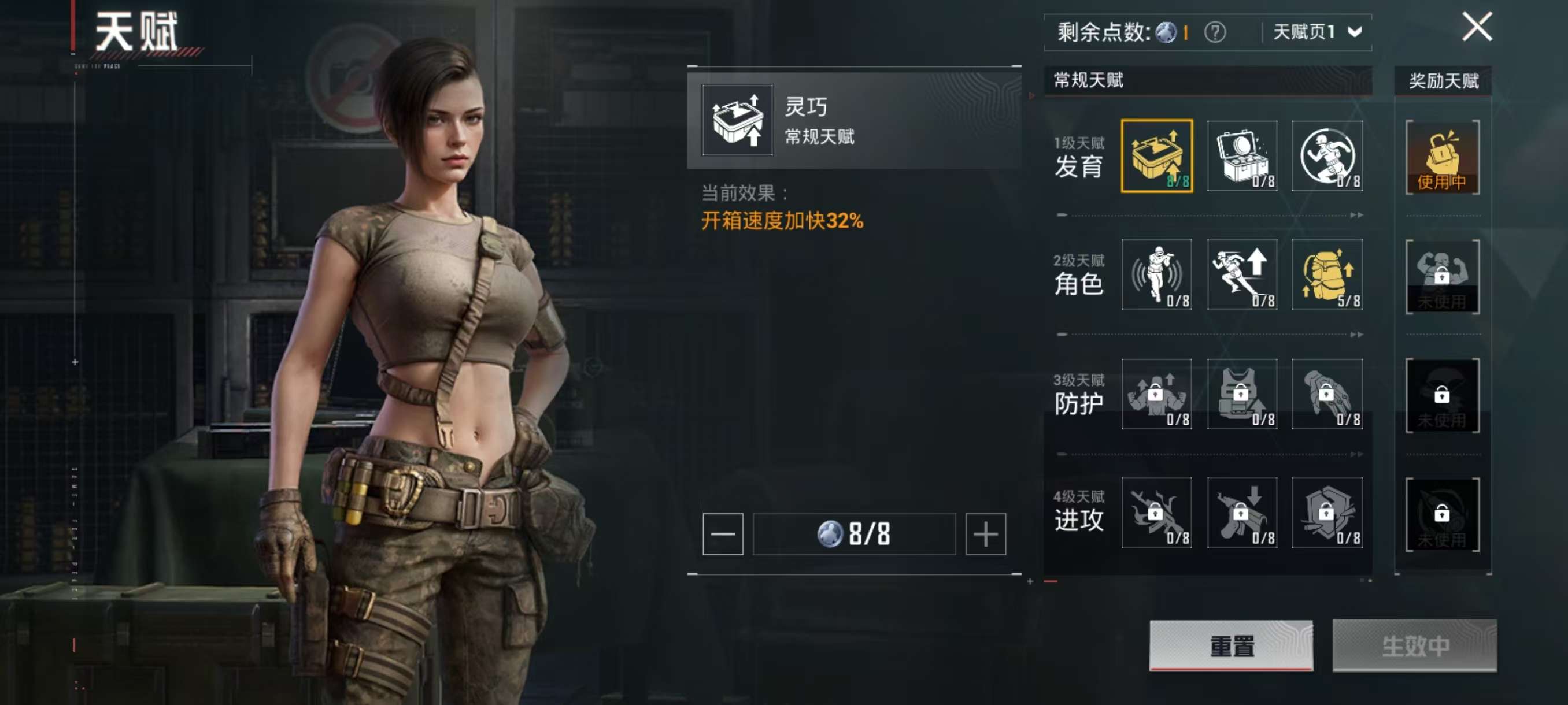 HPCMW3326455和平精英账号详情图7