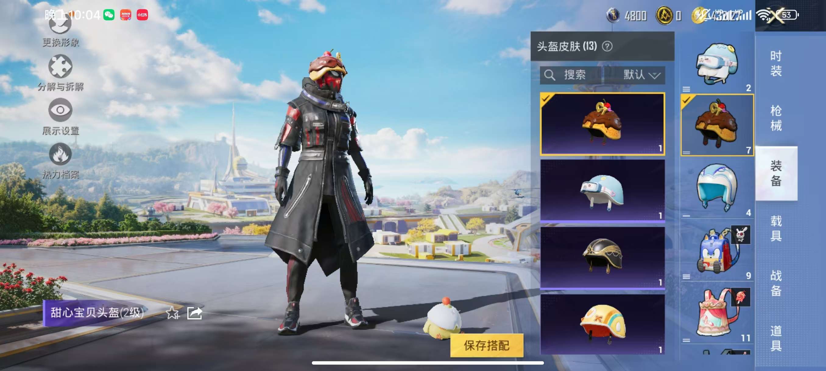 HPCMW3326455和平精英账号详情图10
