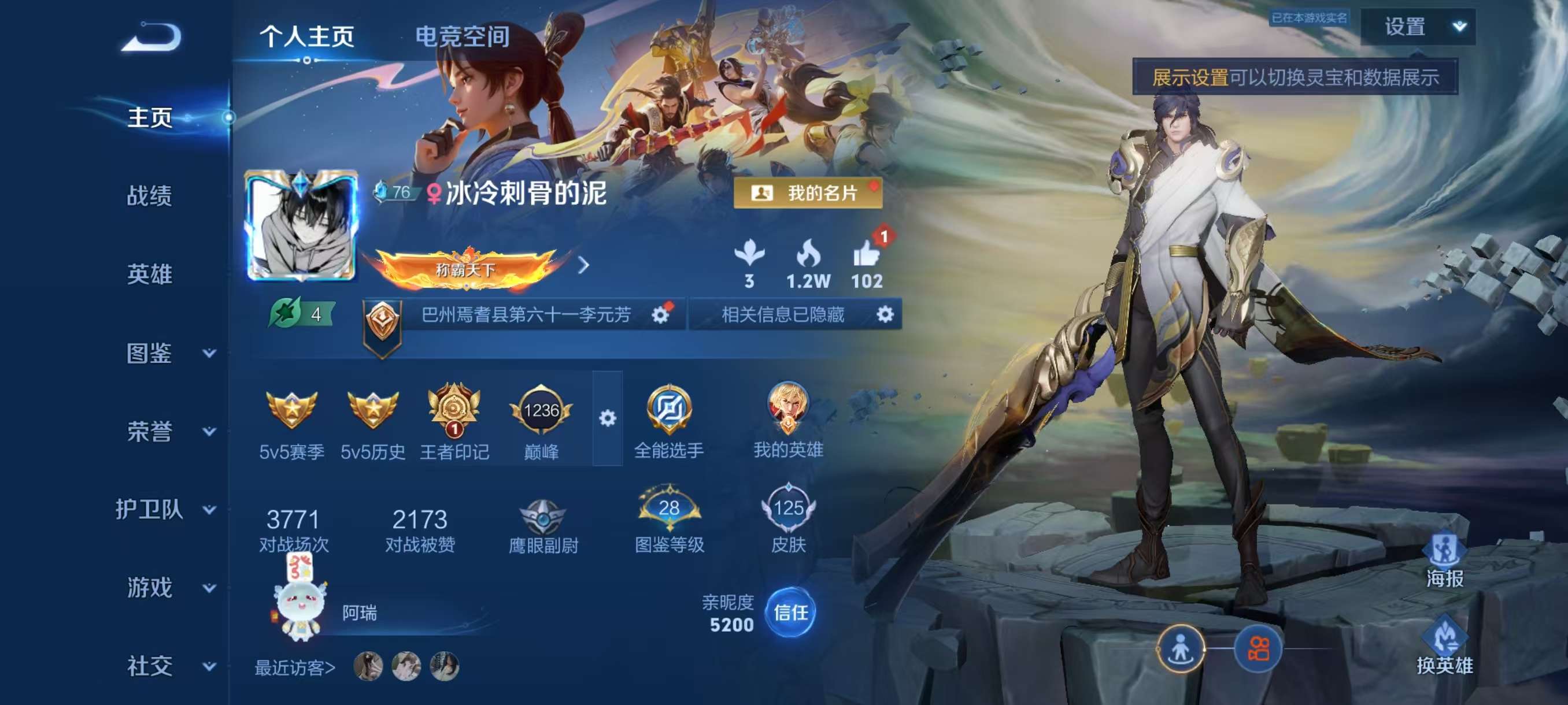 HPCMW3326455和平精英账号详情图11