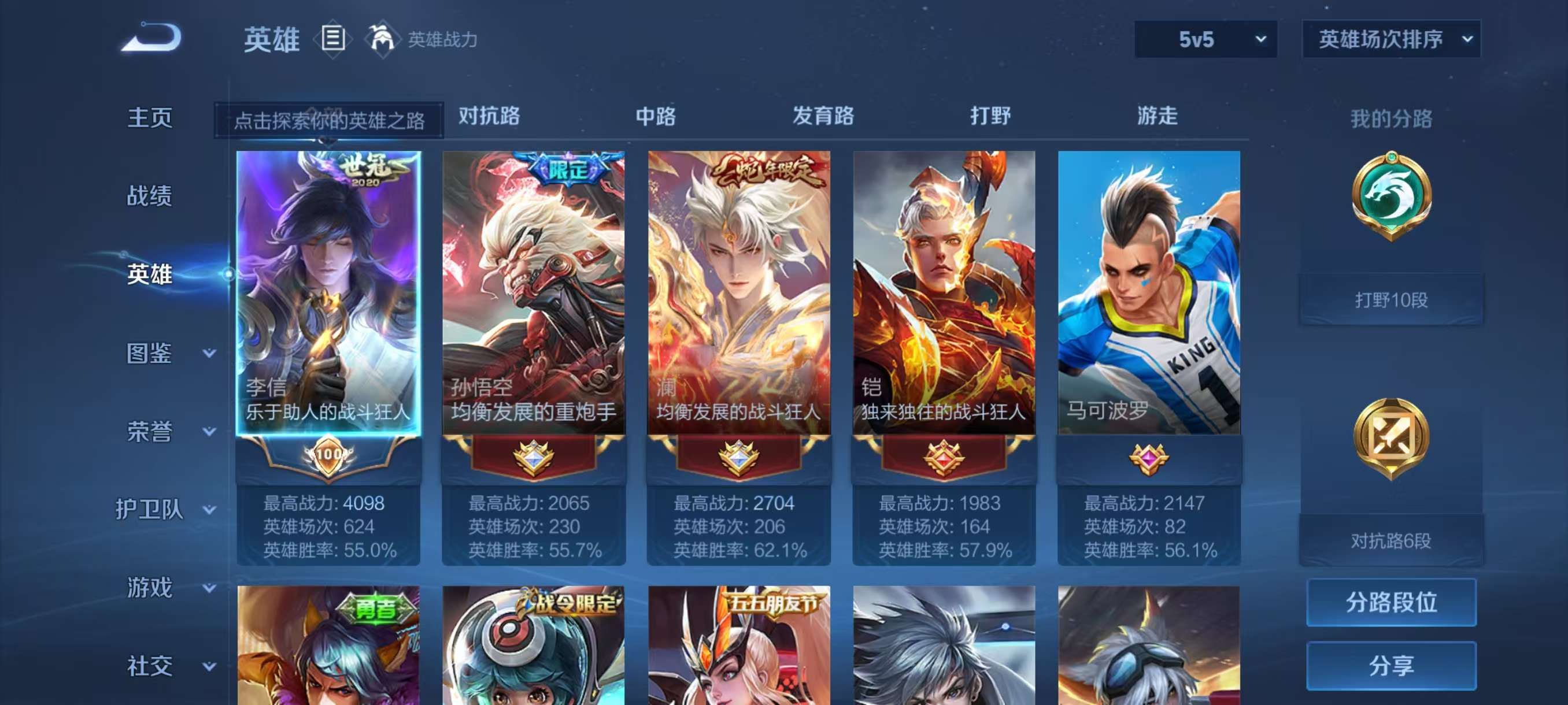 HPCMW3326455和平精英账号详情图12
